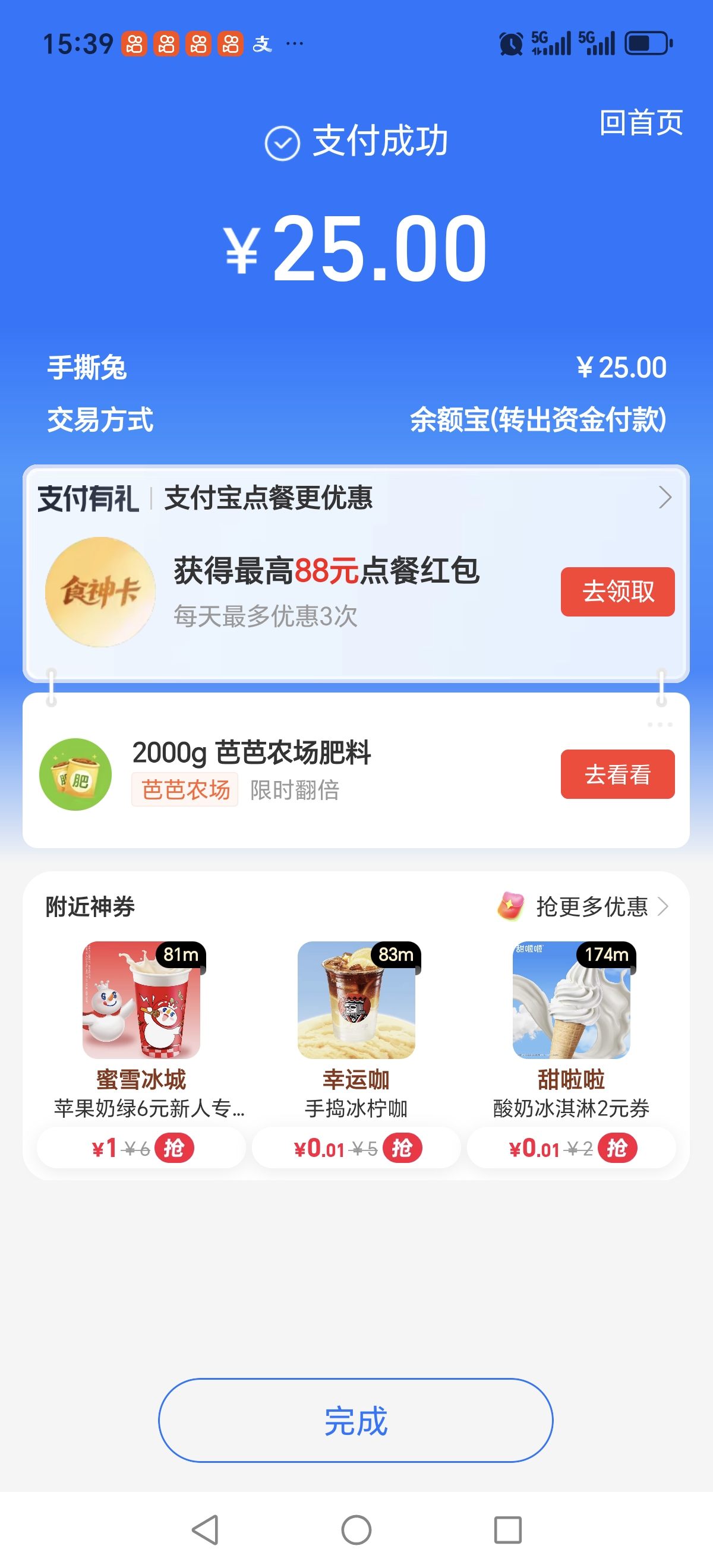 1000009134.jpg