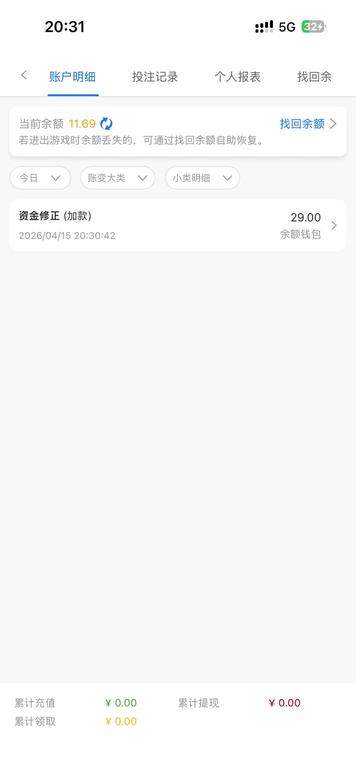 IMG_4356.png