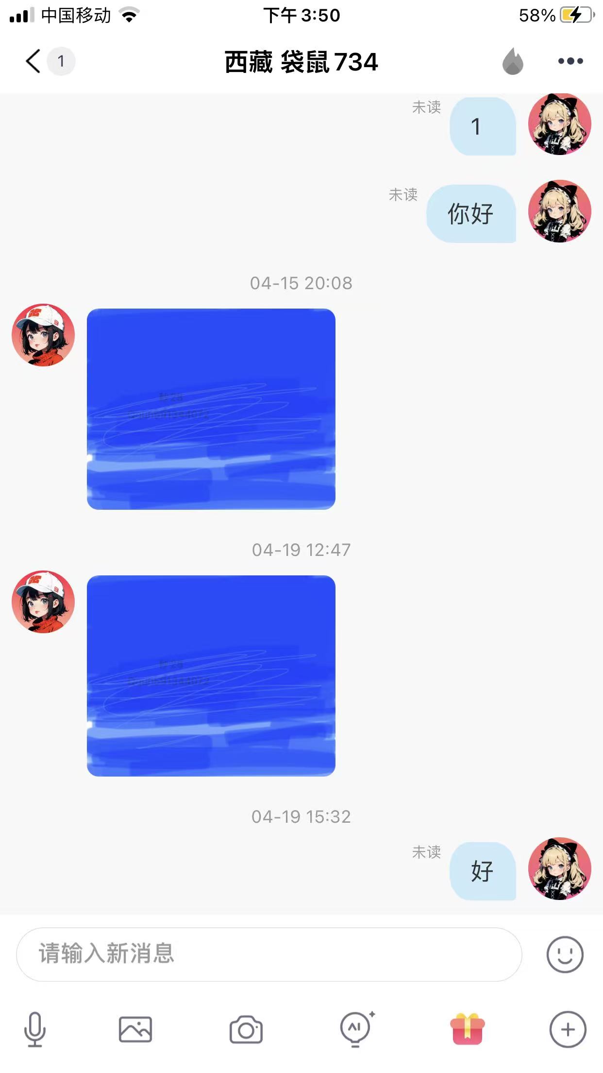 1000001424.jpg