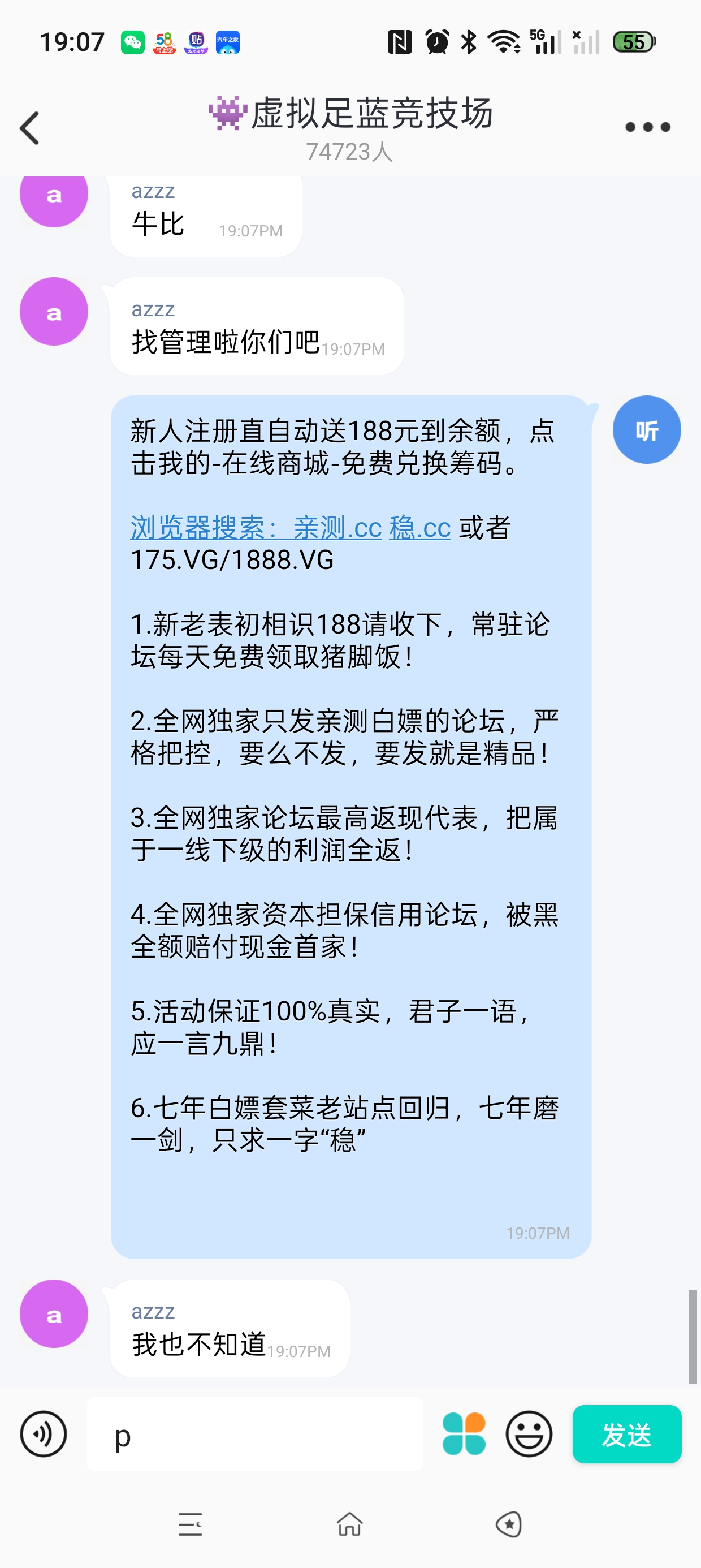 Screenshot_2026-07-11-19-07-45-41_a2f3a14e3546ef27fb993188c2b440de.jpg