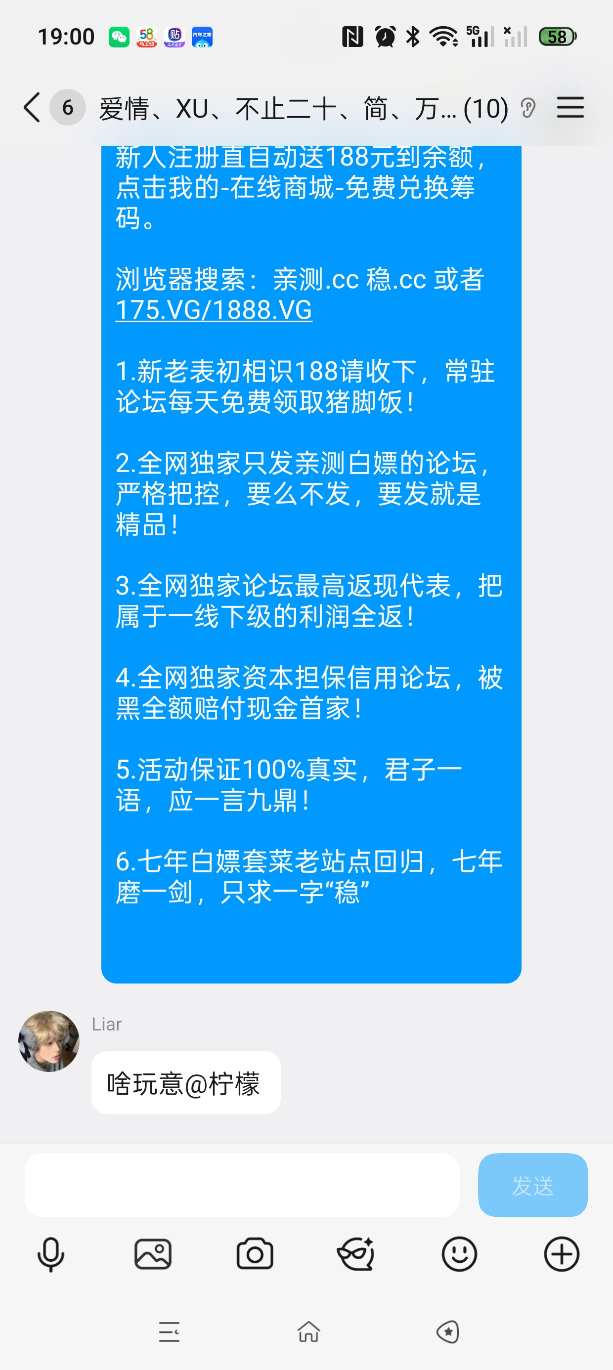 Screenshot_2026-07-11-19-00-43-38_9d26c6446fd7bb8e41d99b6262b17def.jpg