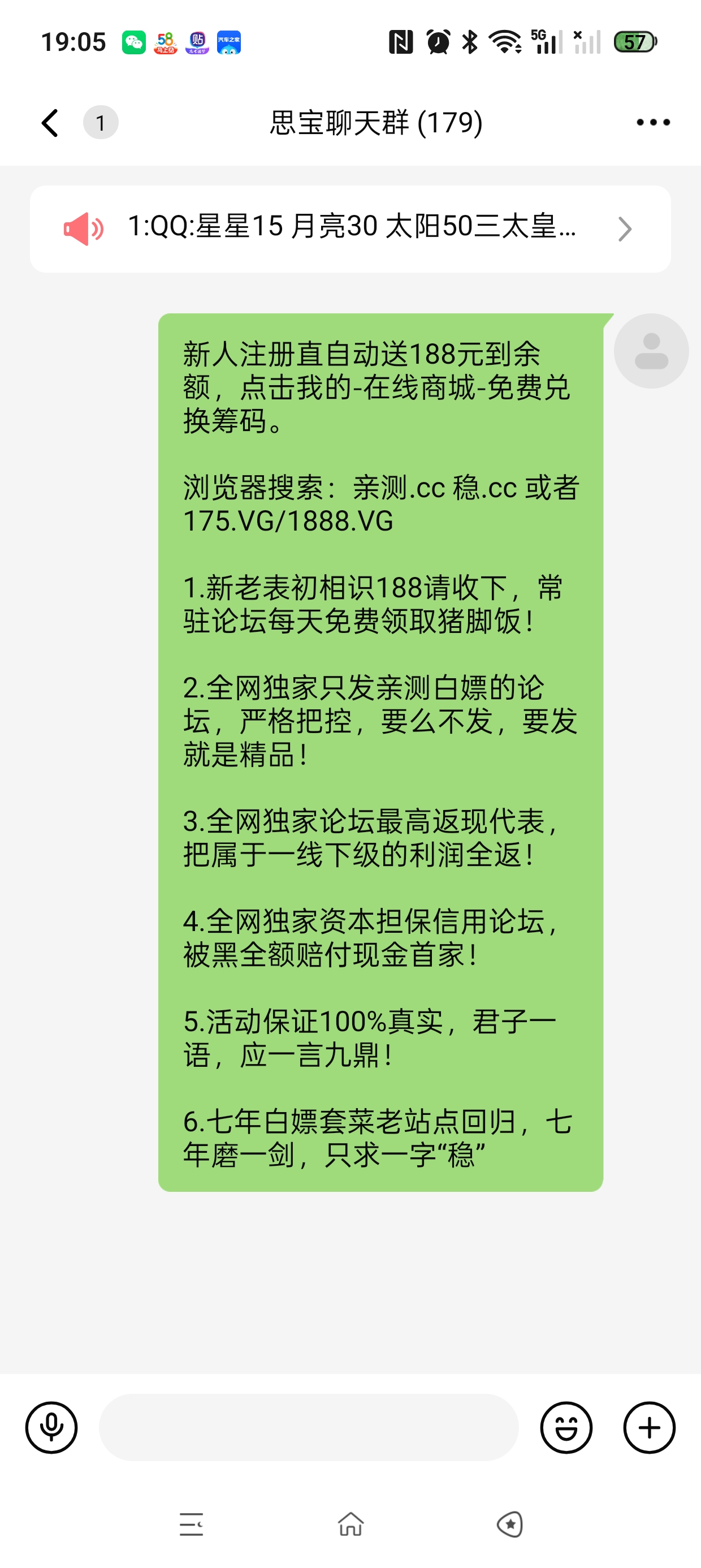 Screenshot_2026-07-11-19-05-10-87_c537c0344e1ce82cfe3bddfc7c2abb42.jpg