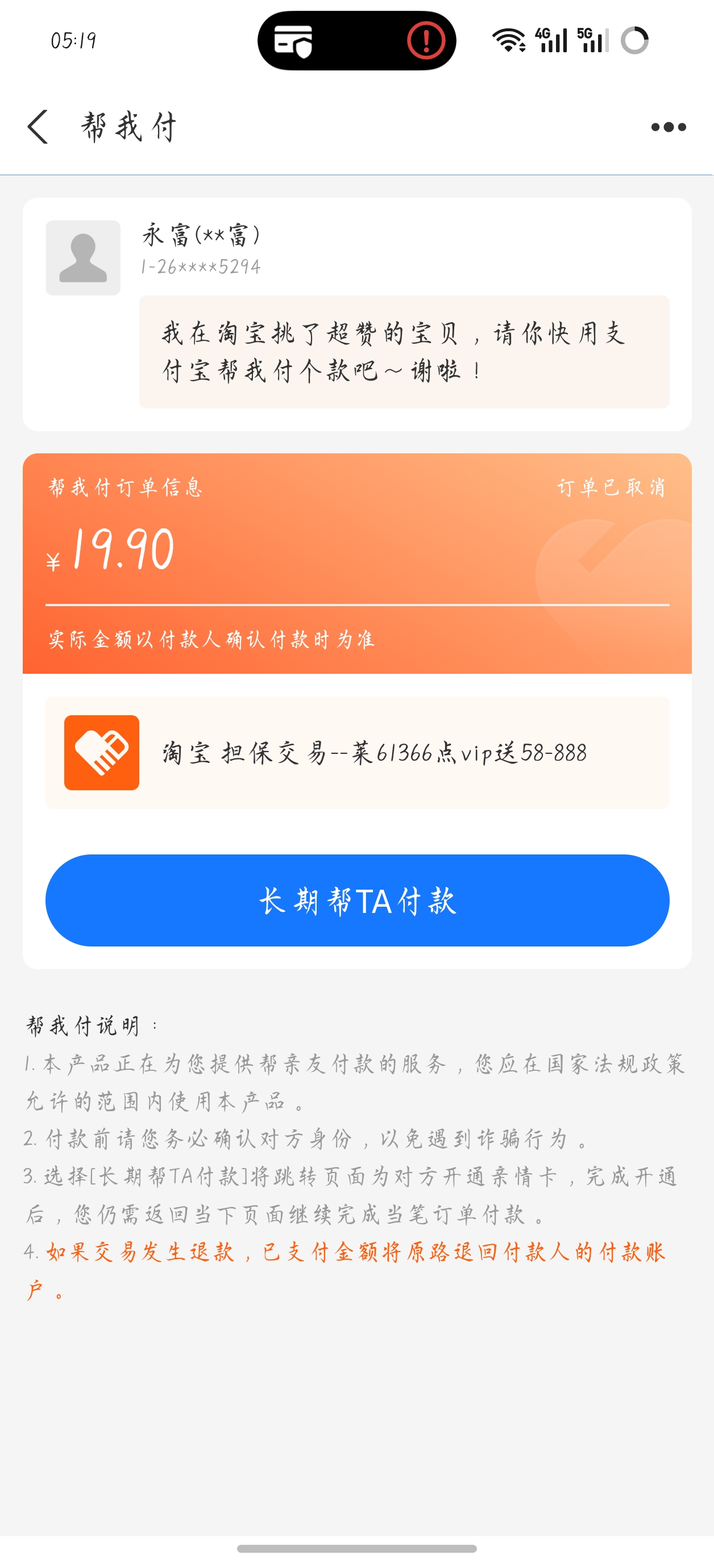 1000010035.jpg