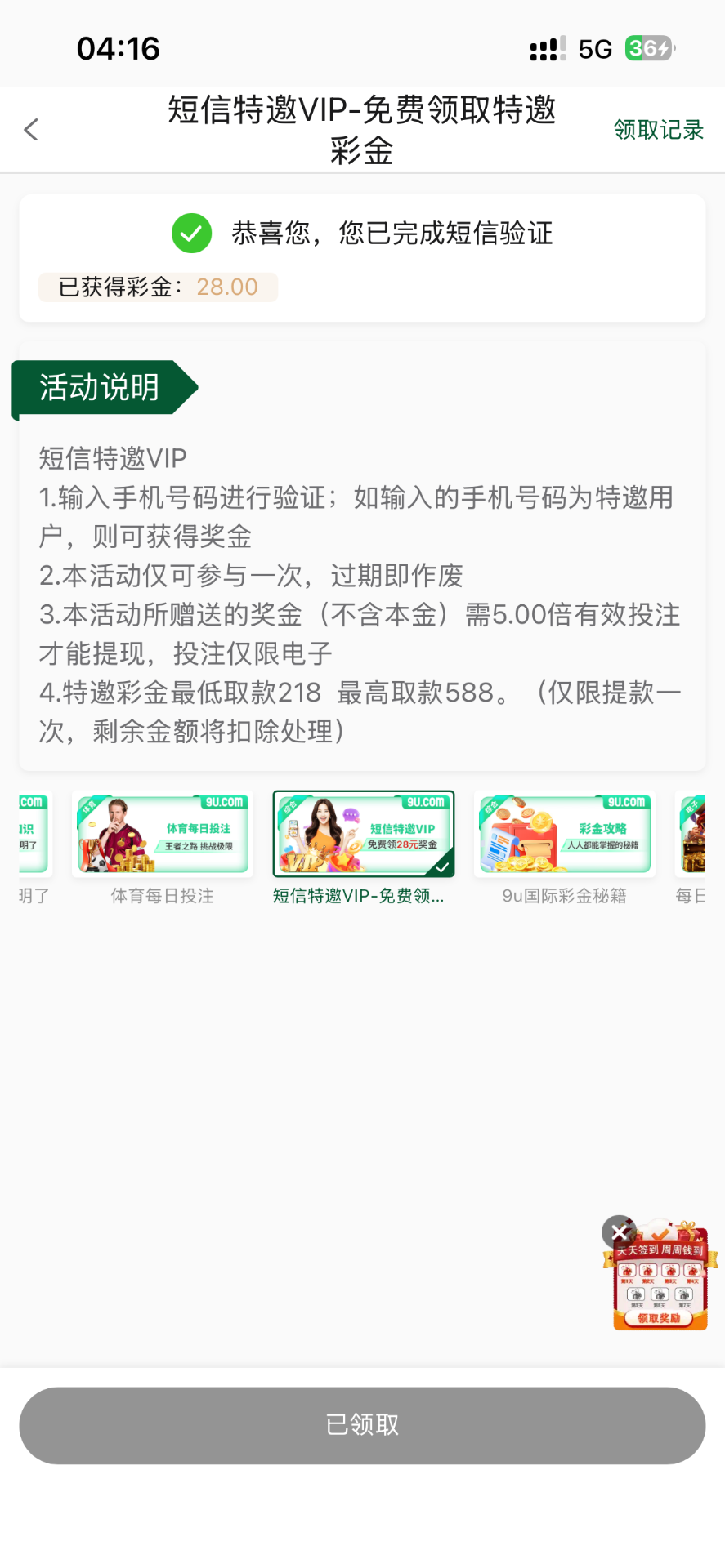 2bb9ff6c9b7c9ef3af9b9c86346fb393.png