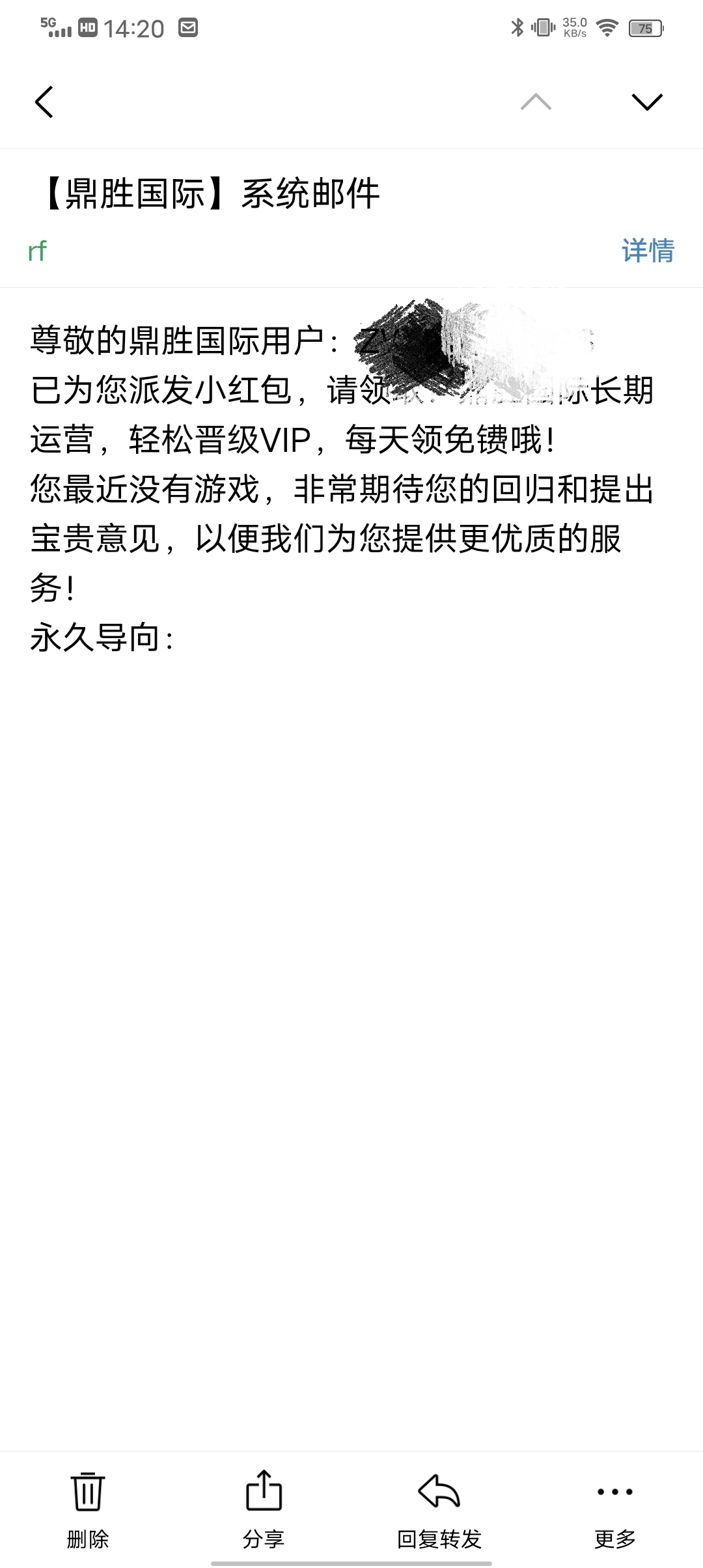 Screenshot_20260801_142022.jpg
