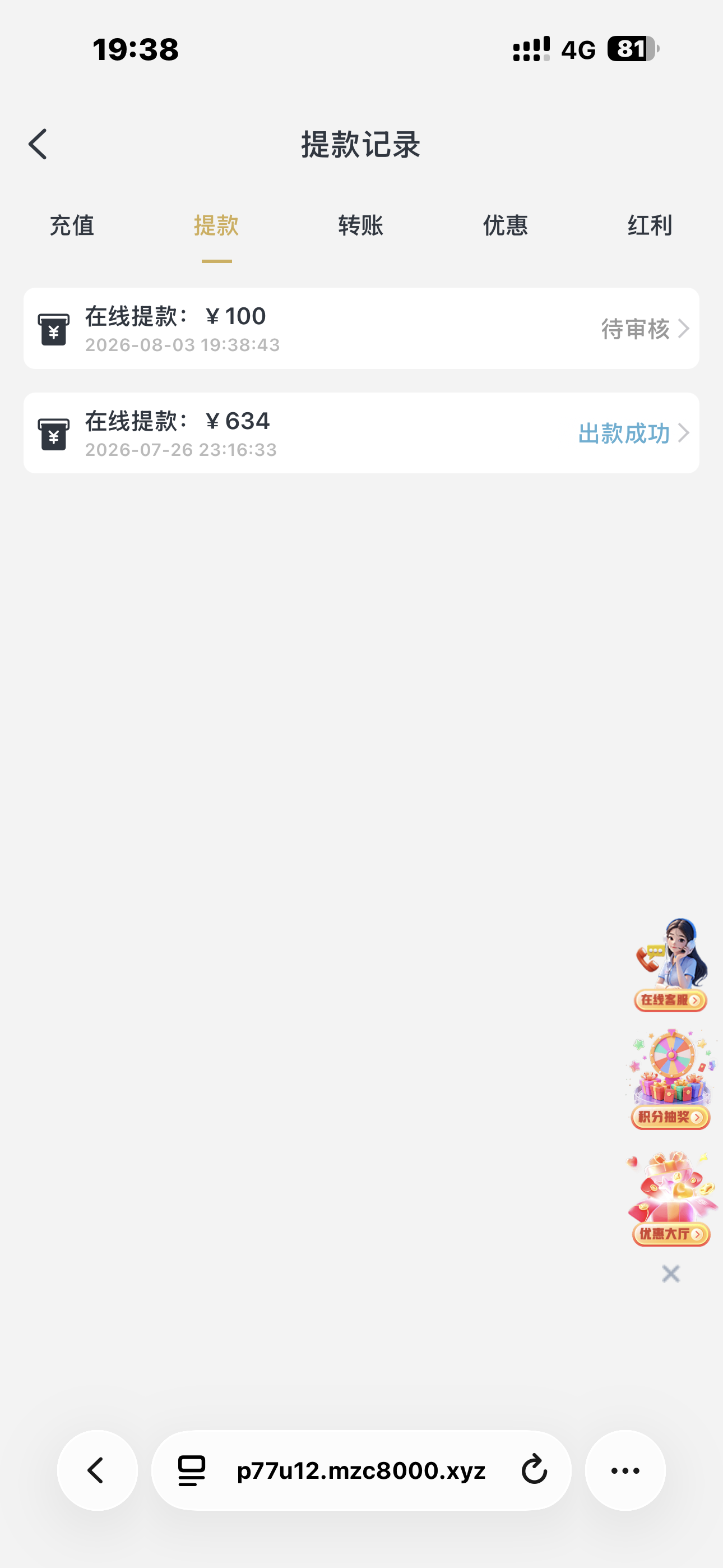 内容图片