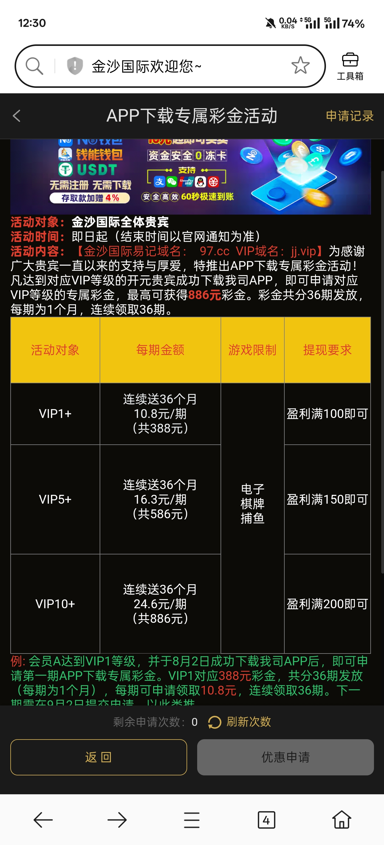 内容图片