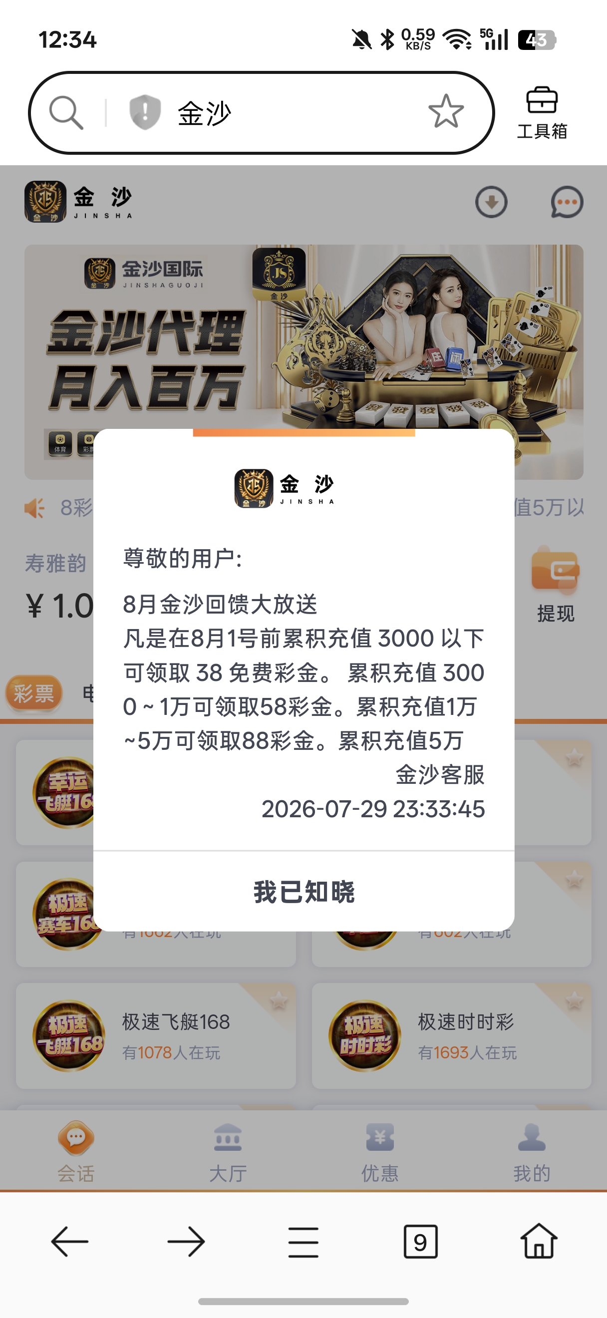 内容图片