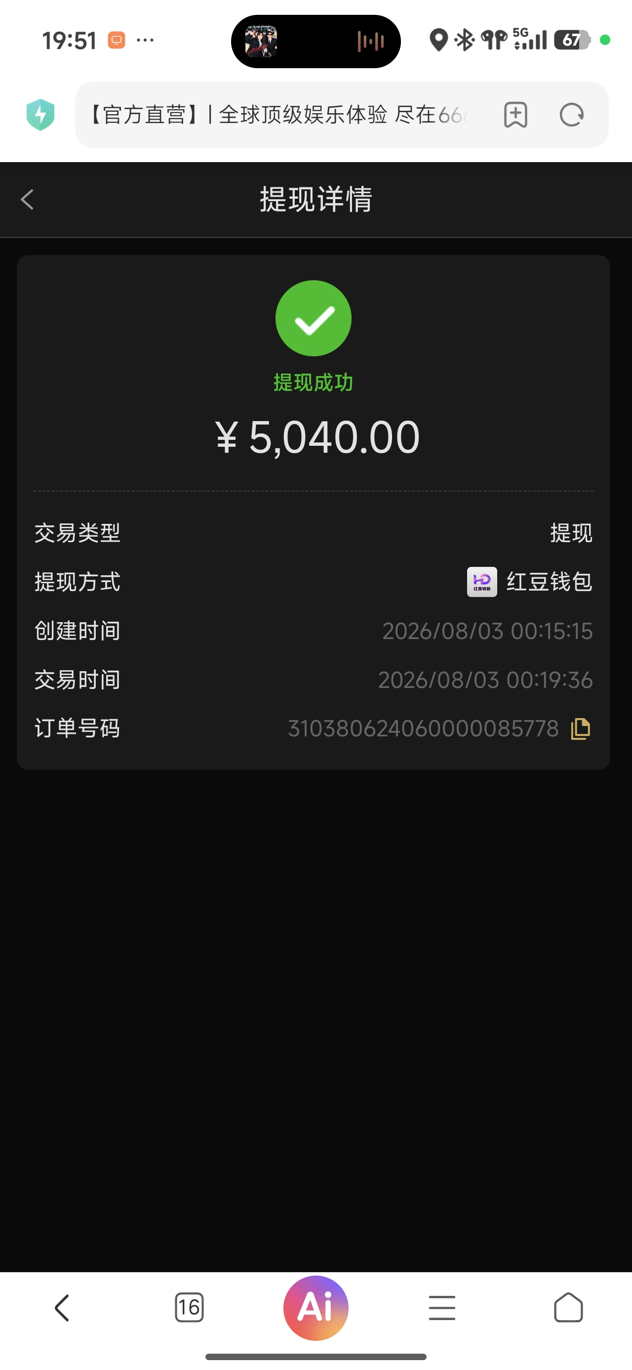 内容图片