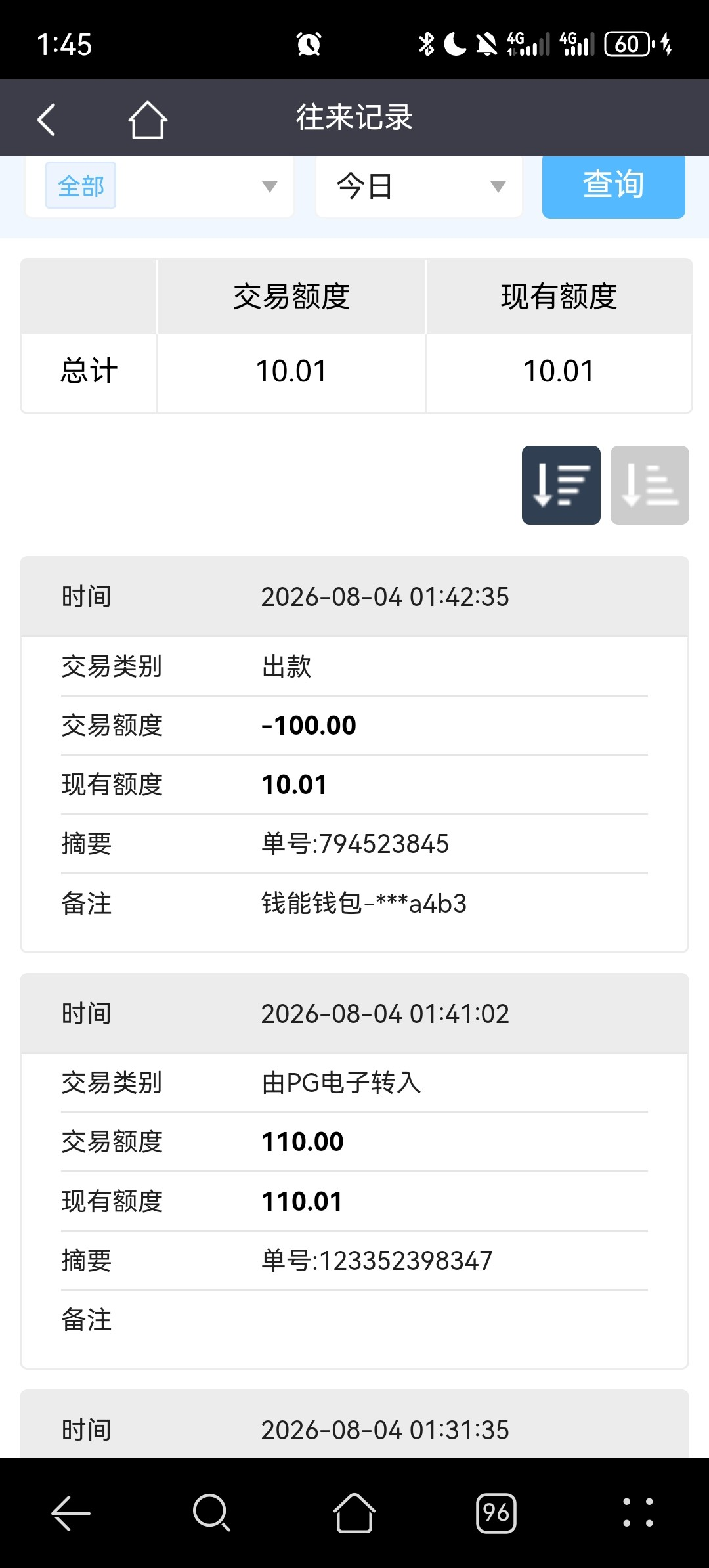 89916c568a7e1b0fc76be1ced94b2811.png