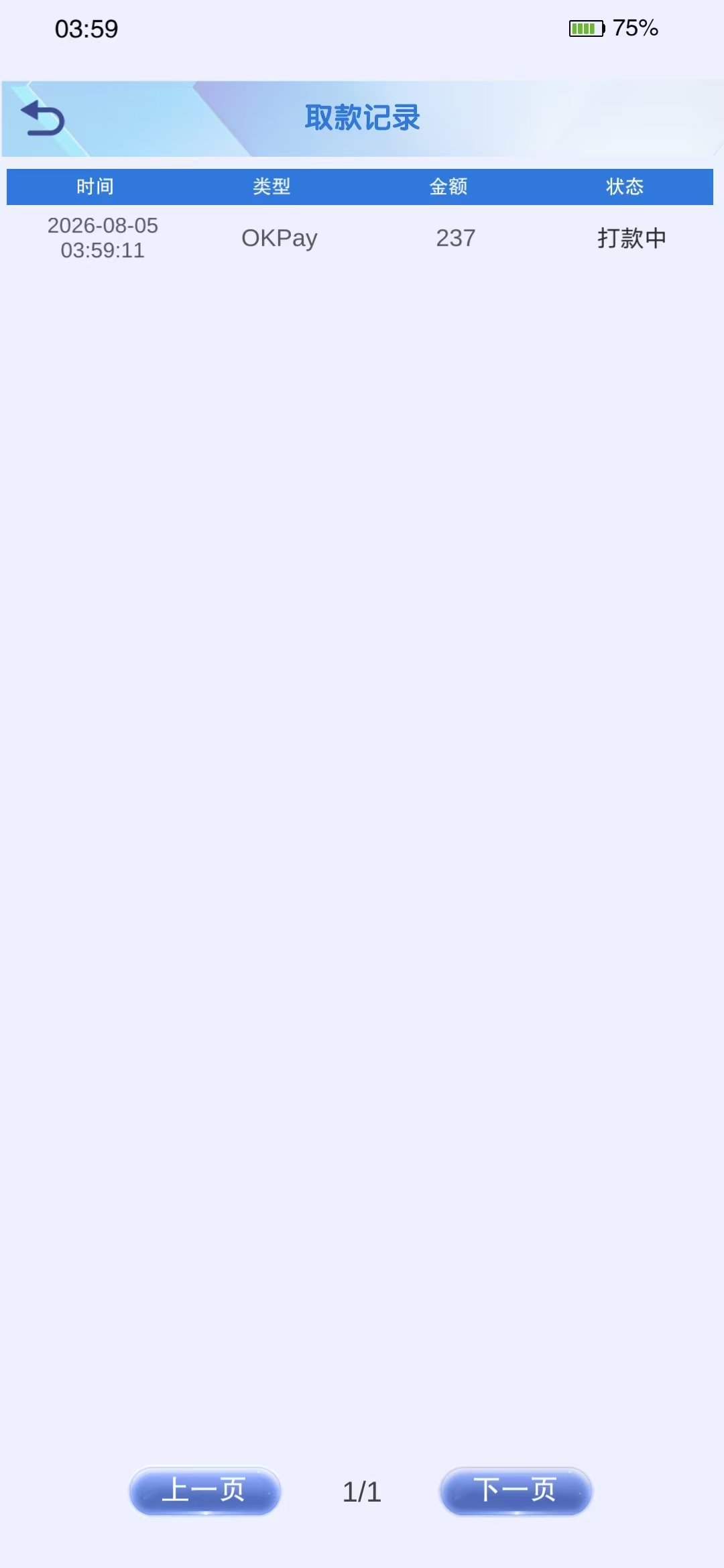 73827e8f576d22c3231620f19796e212.png
