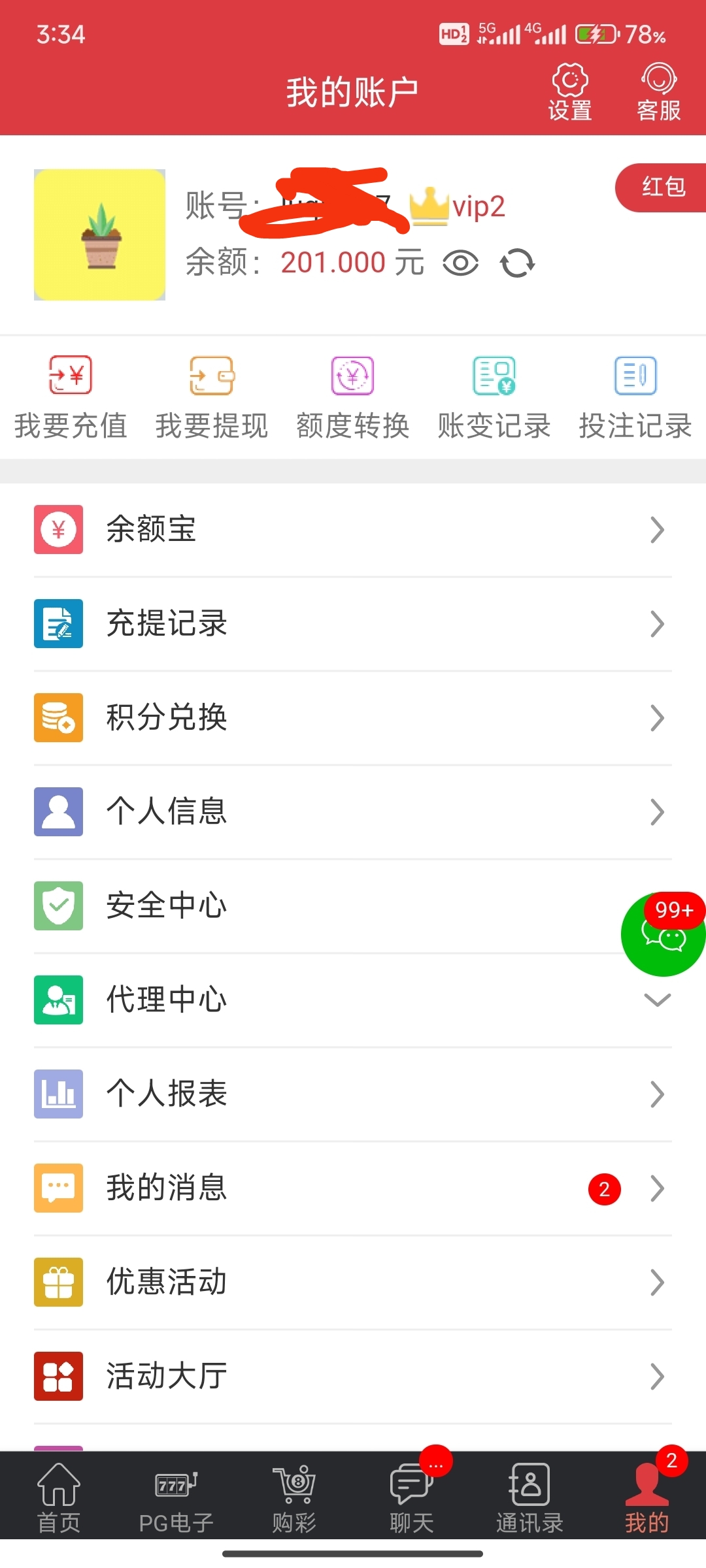 内容图片
