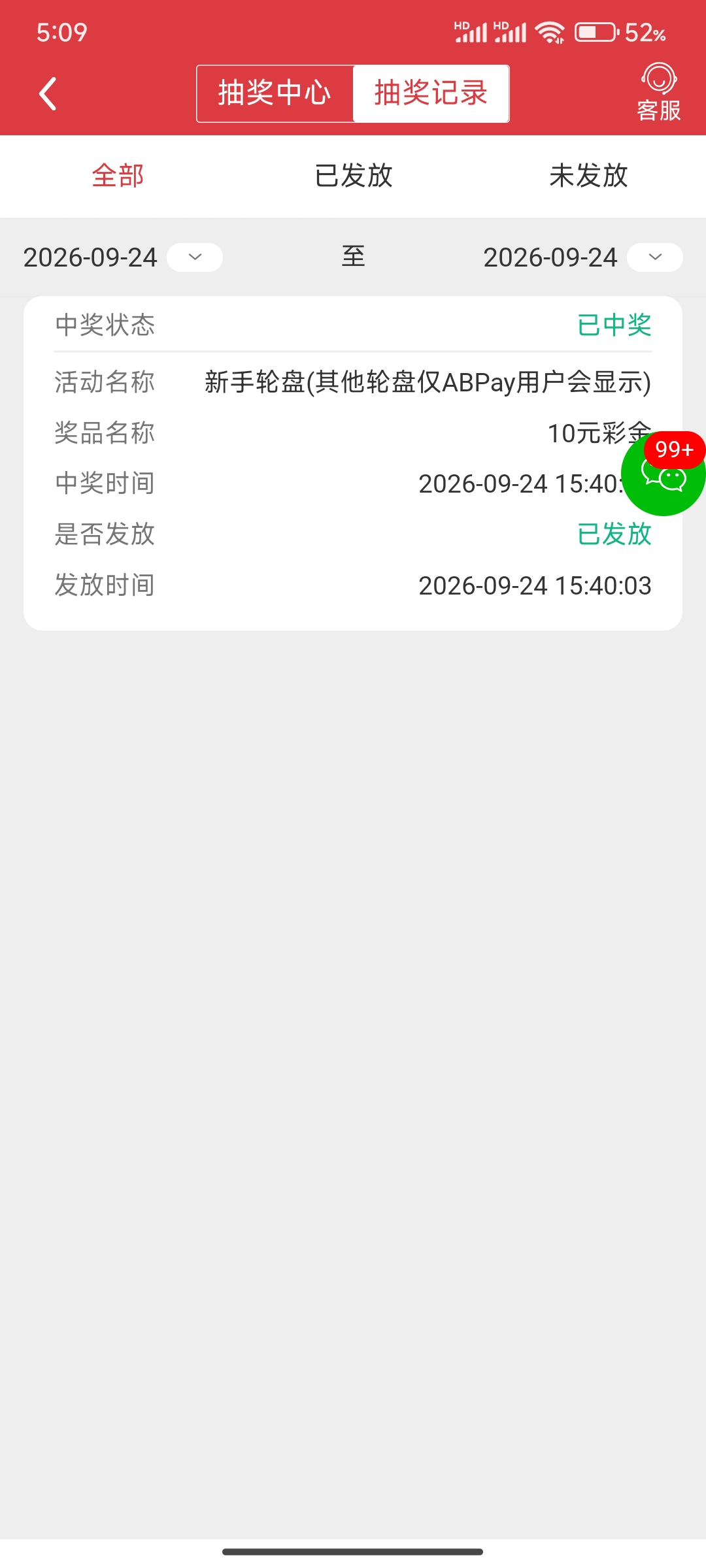 内容图片