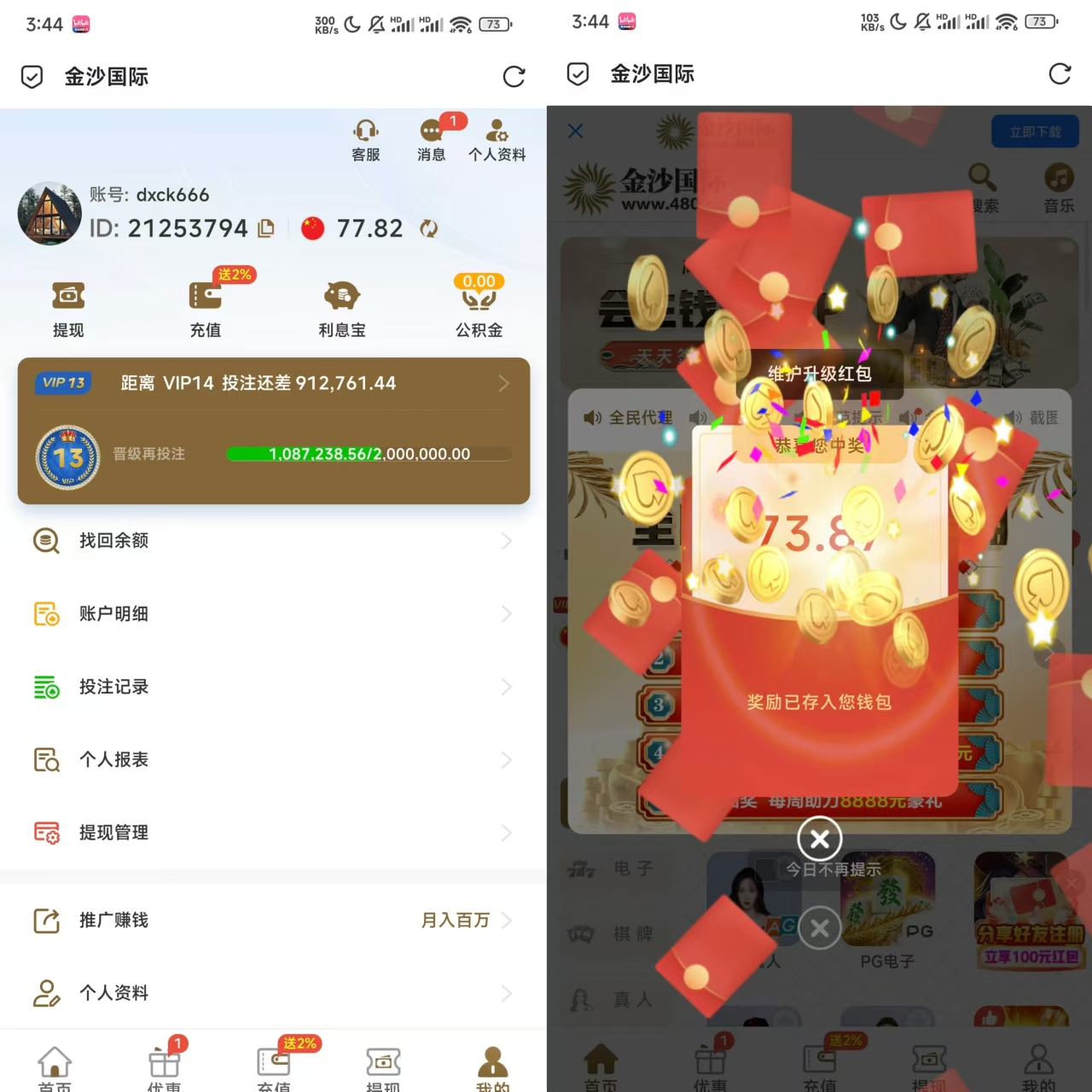 【金沙娱乐480】–回馈–✅