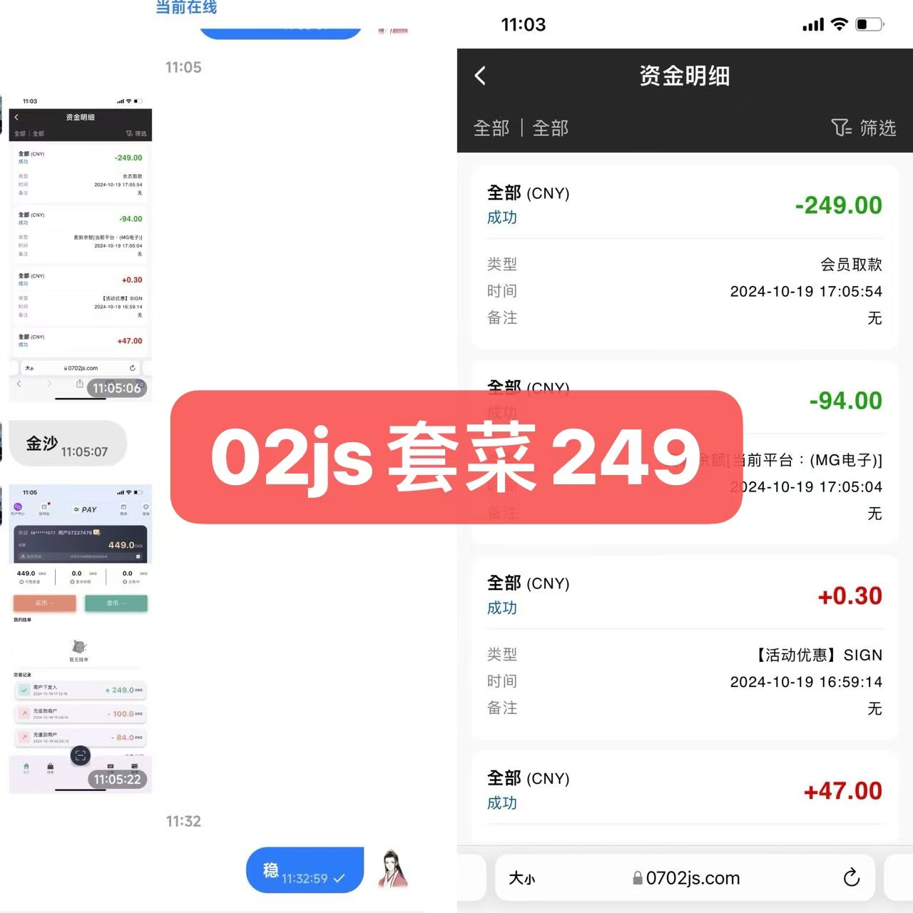 【金沙娱乐02JS】–100+39–✅