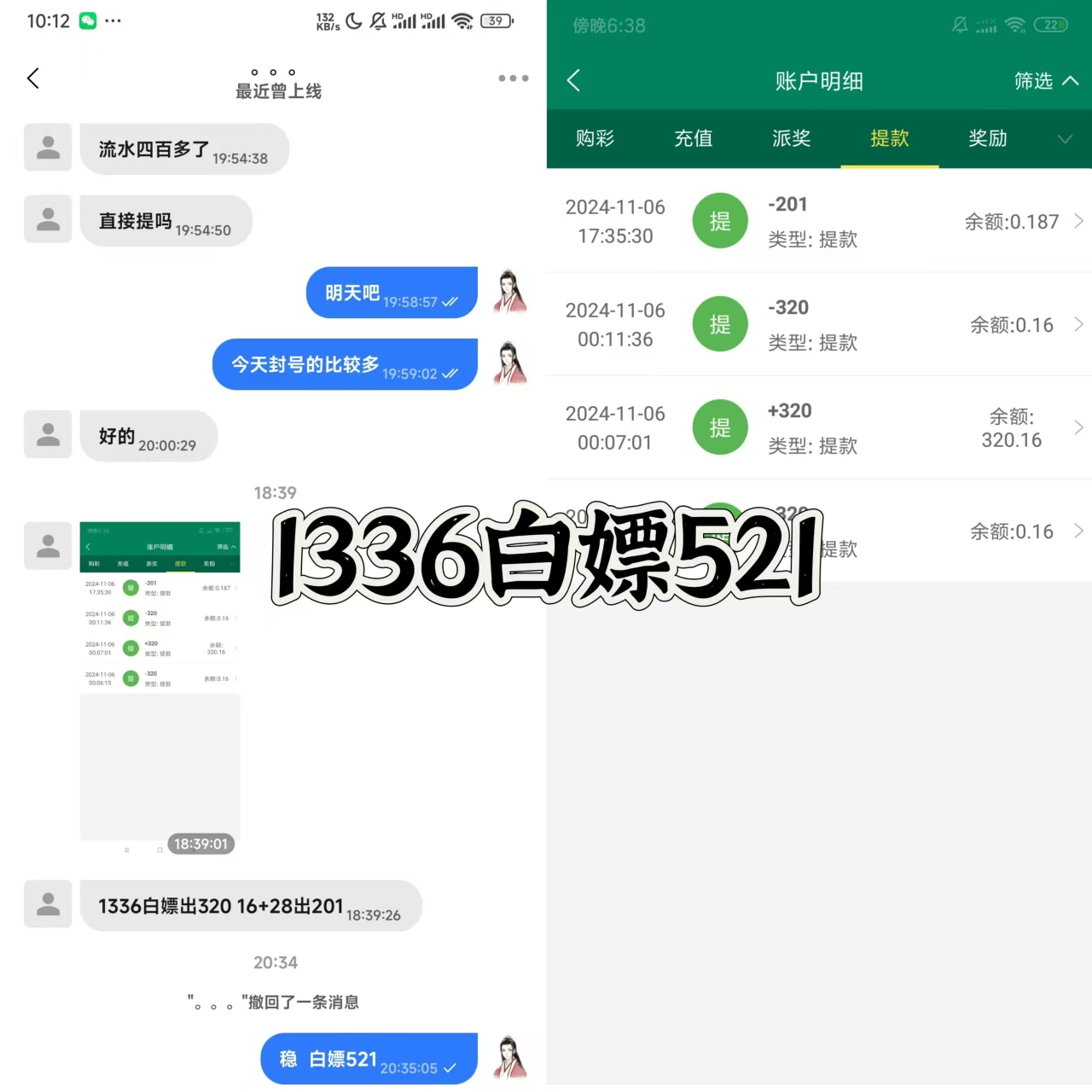 【BET1336】–秒36–✅