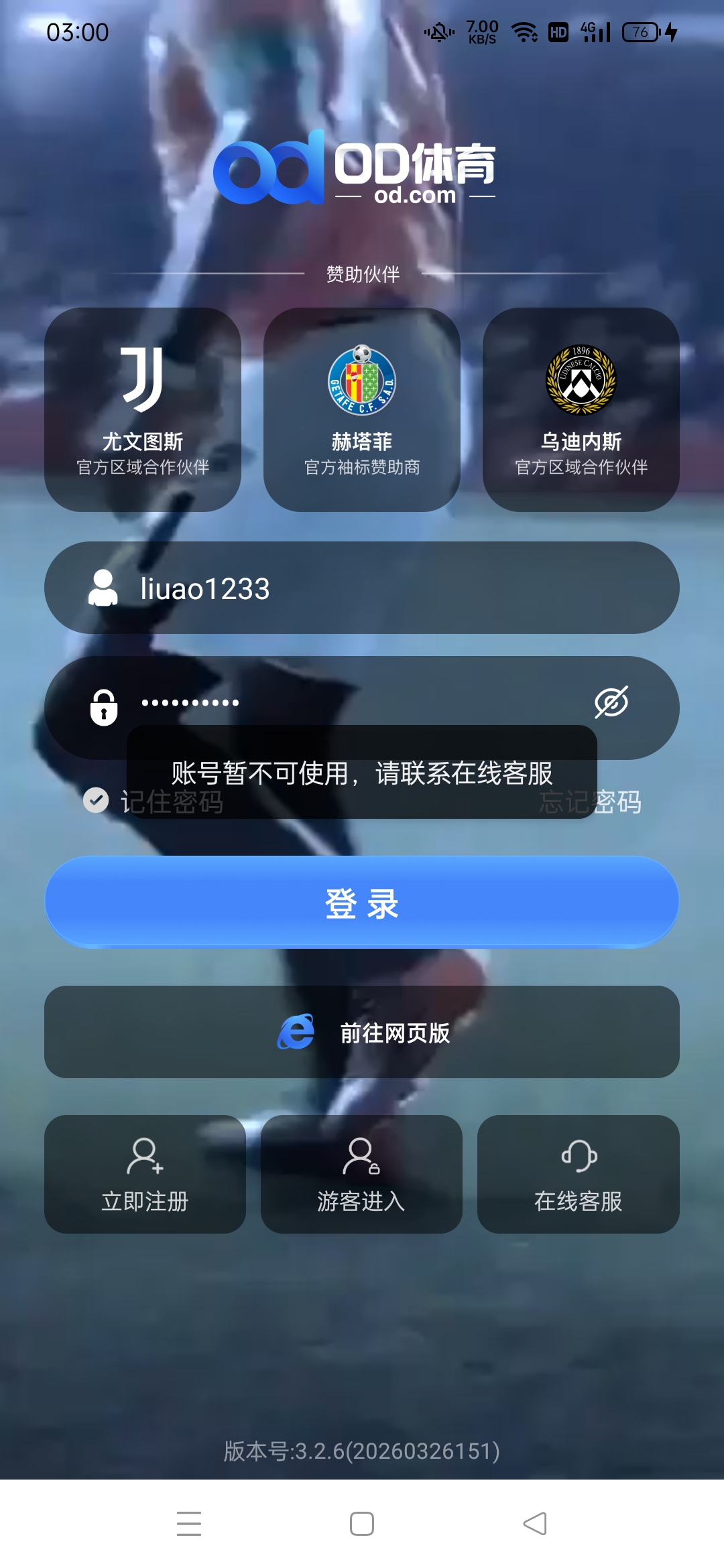 Screenshot_2026-04-05-03-00-25-42_9f14f4d811b4cce8117808fcea3bef51.jpg