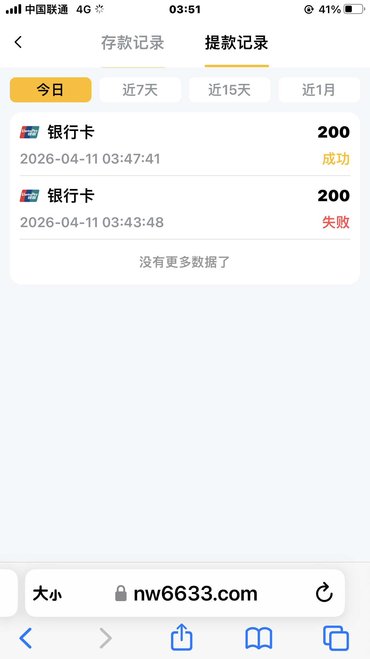 IMG_0812.png