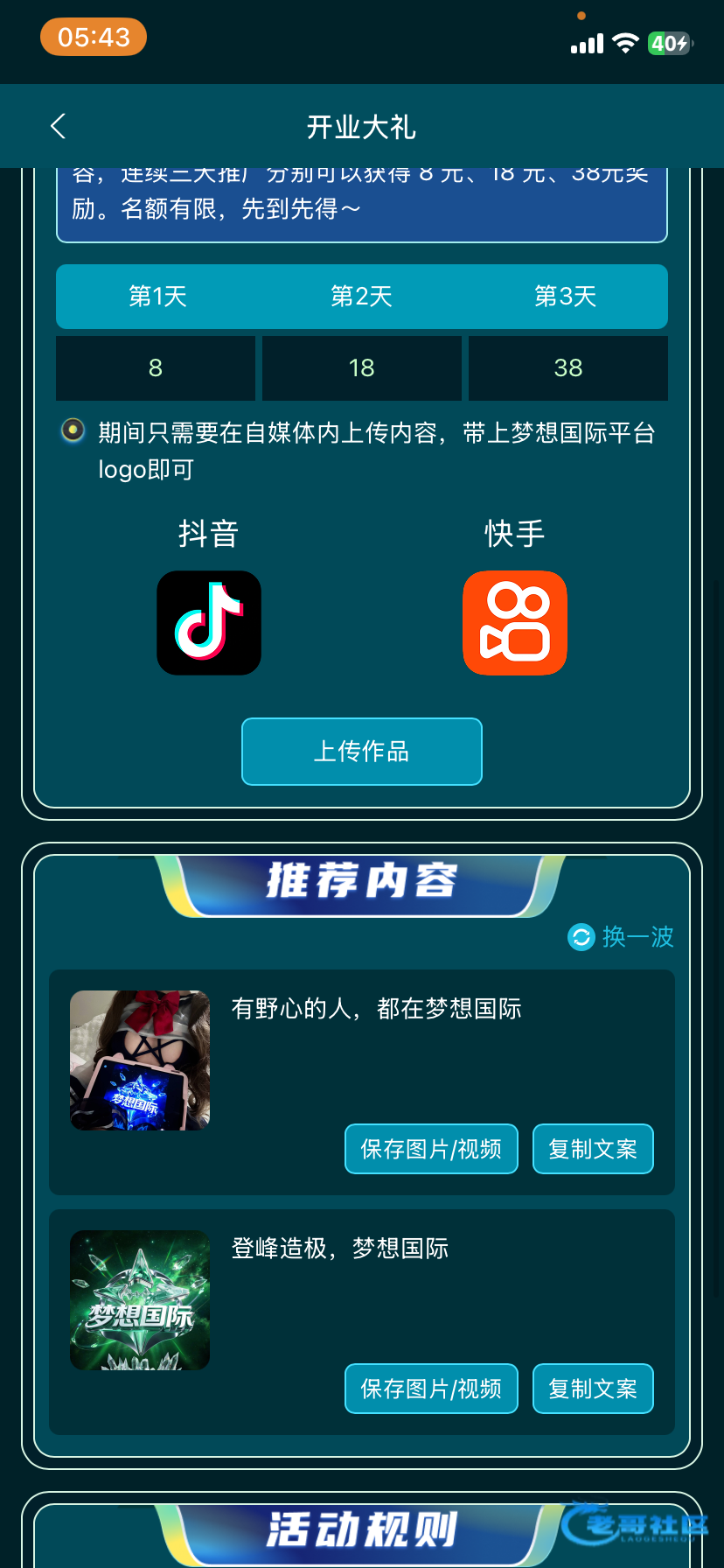 1591_Z98UETHTQC6EM6N.png