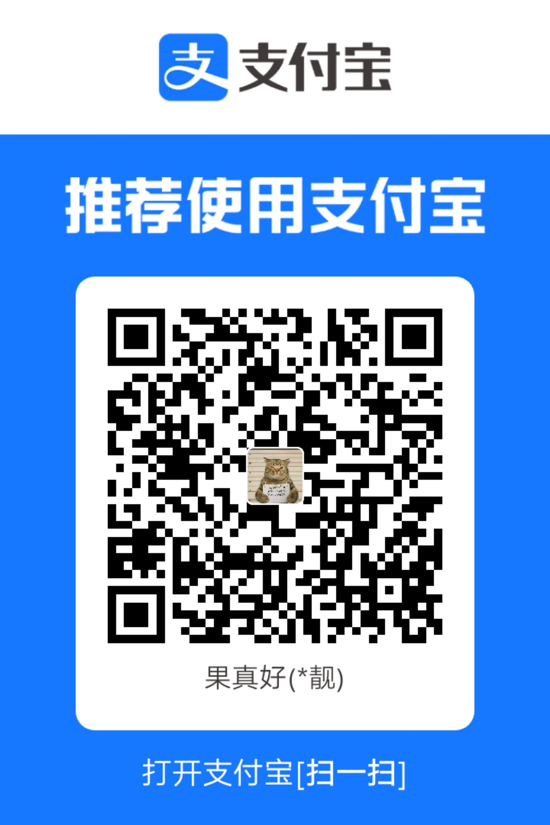 电脑雕刻