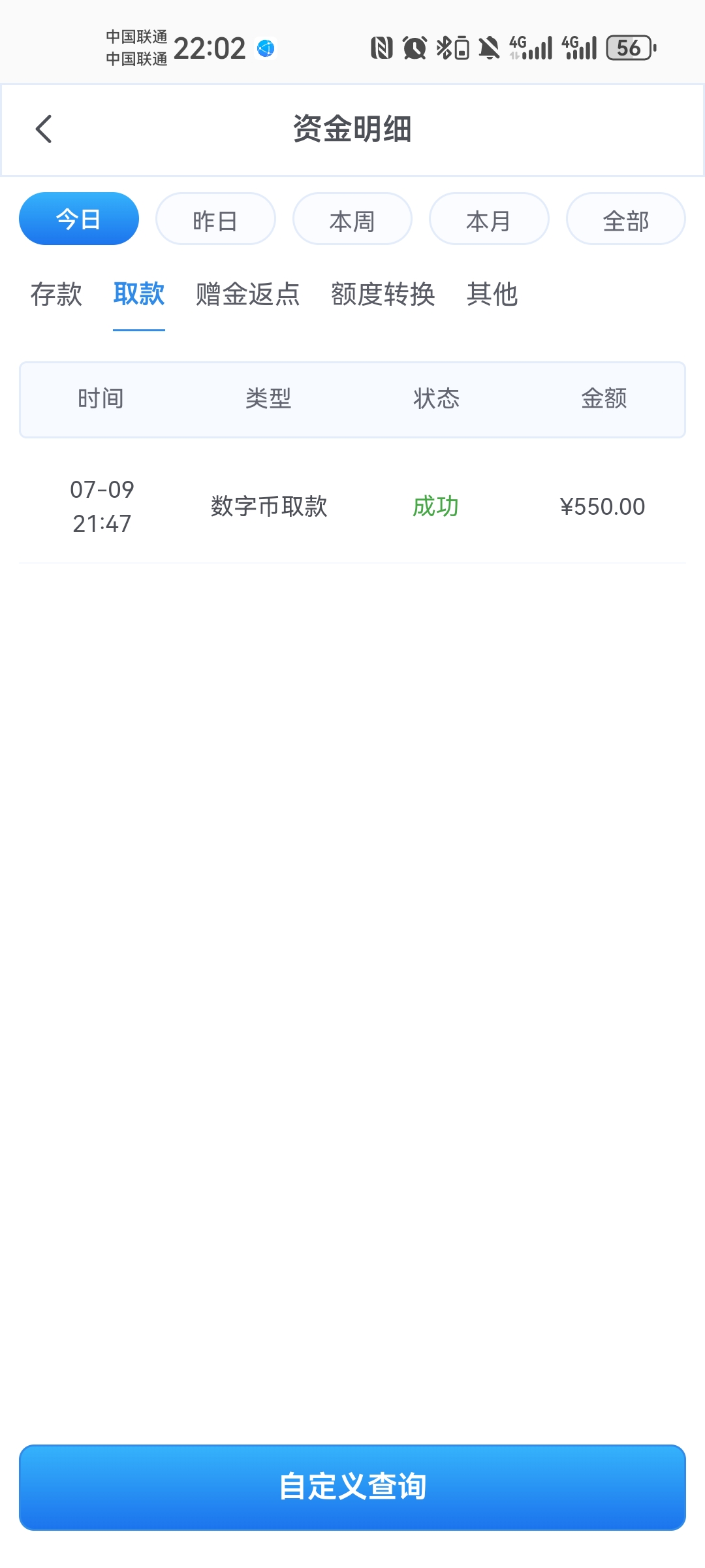 Screenshot_20260709_220242_com.sfgdndsfsefbdbsdfvxbt.CSDF3556DDD4655XSDW45D.jpg