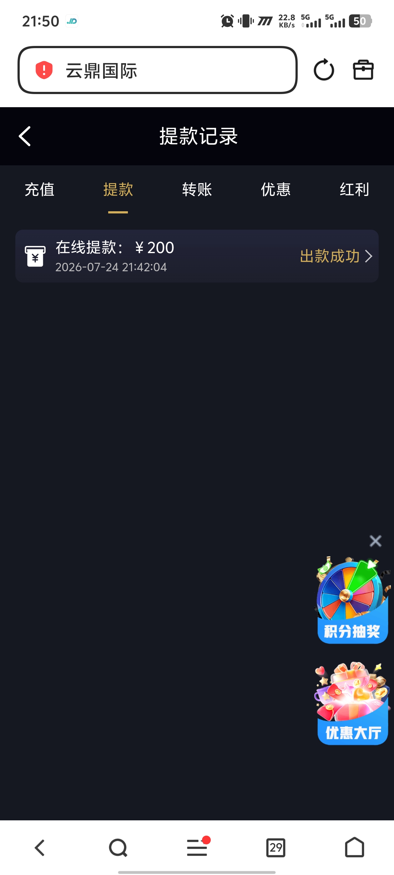 Screenshot_20260724_215059.jpg
