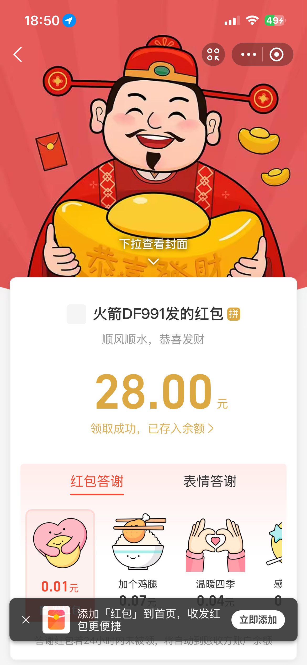 IMG_3759.png