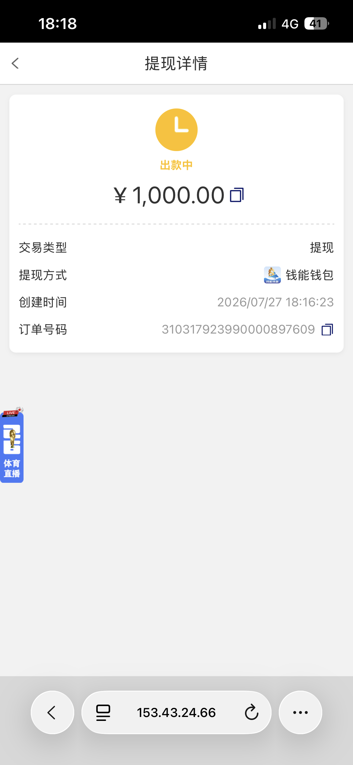 IMG_3749.png