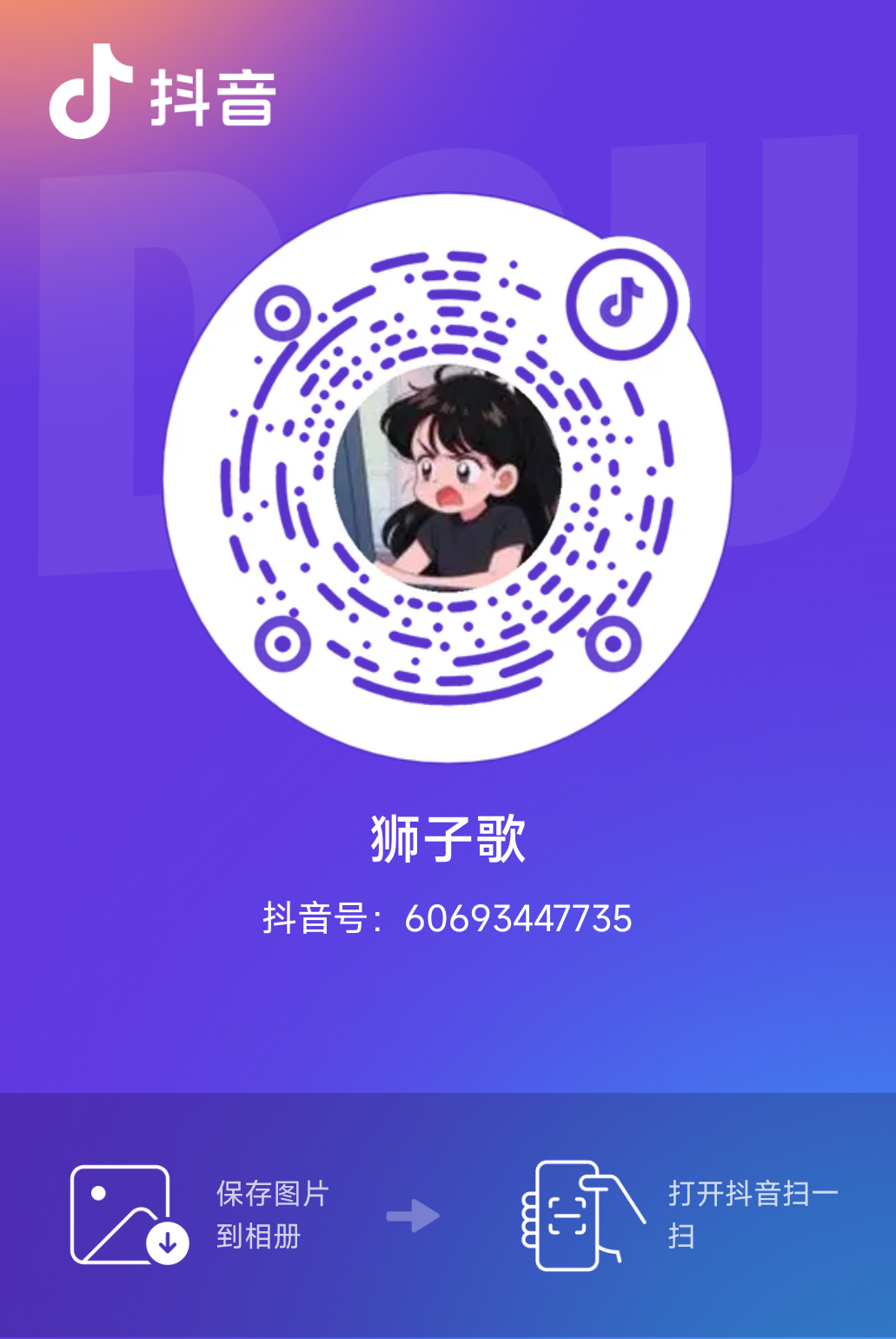 qqww摸了