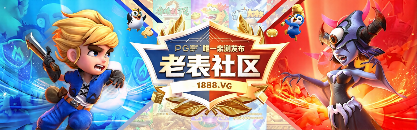 首页轮播图