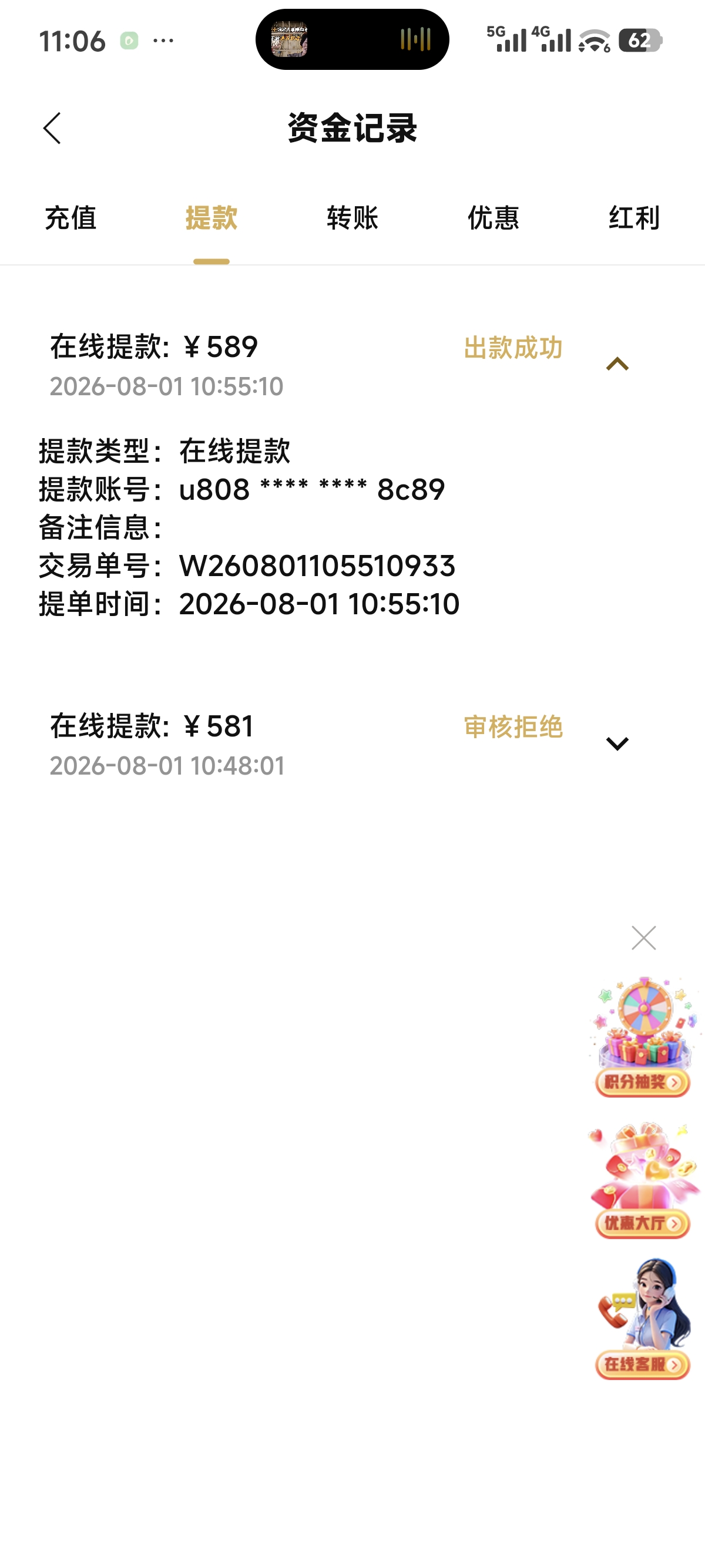 1000012587.jpg
