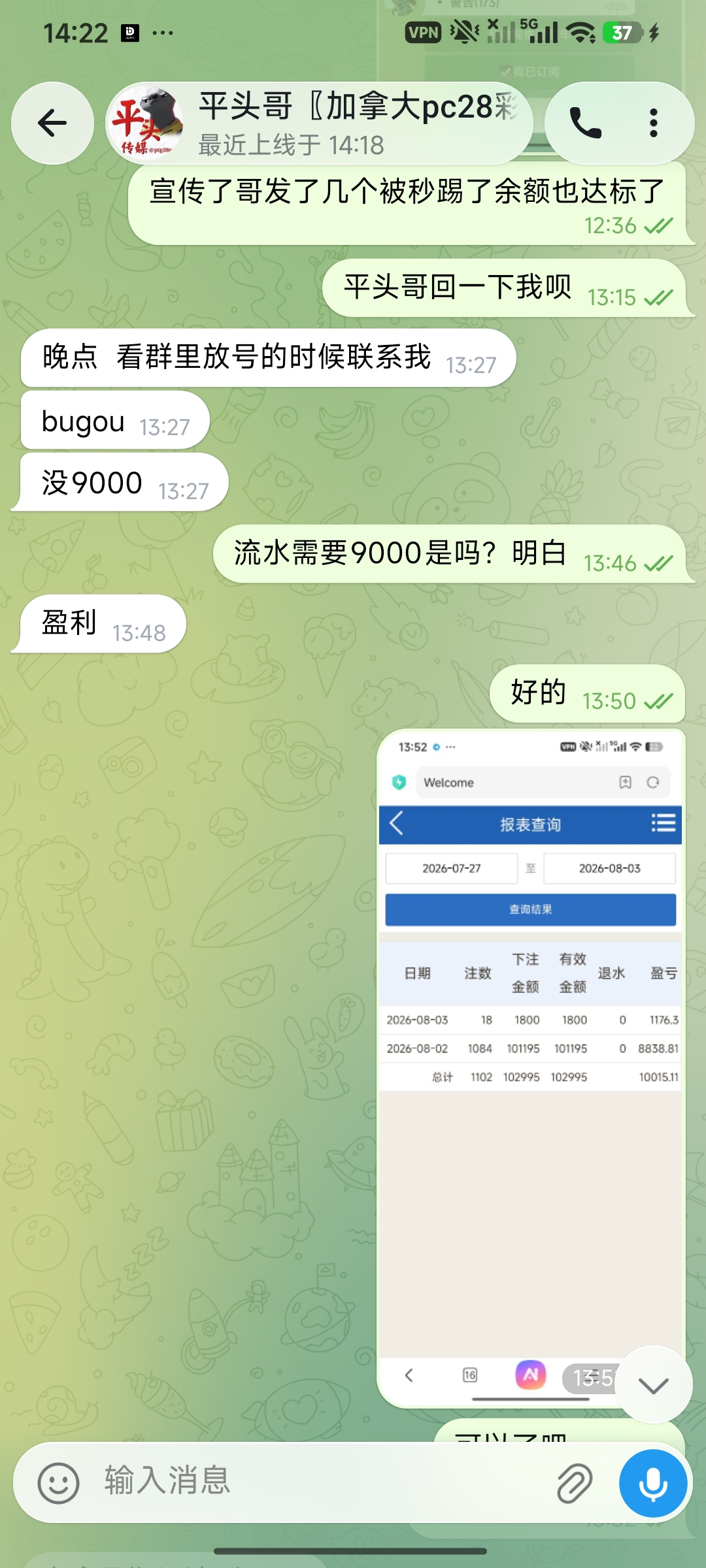 1000013061.jpg