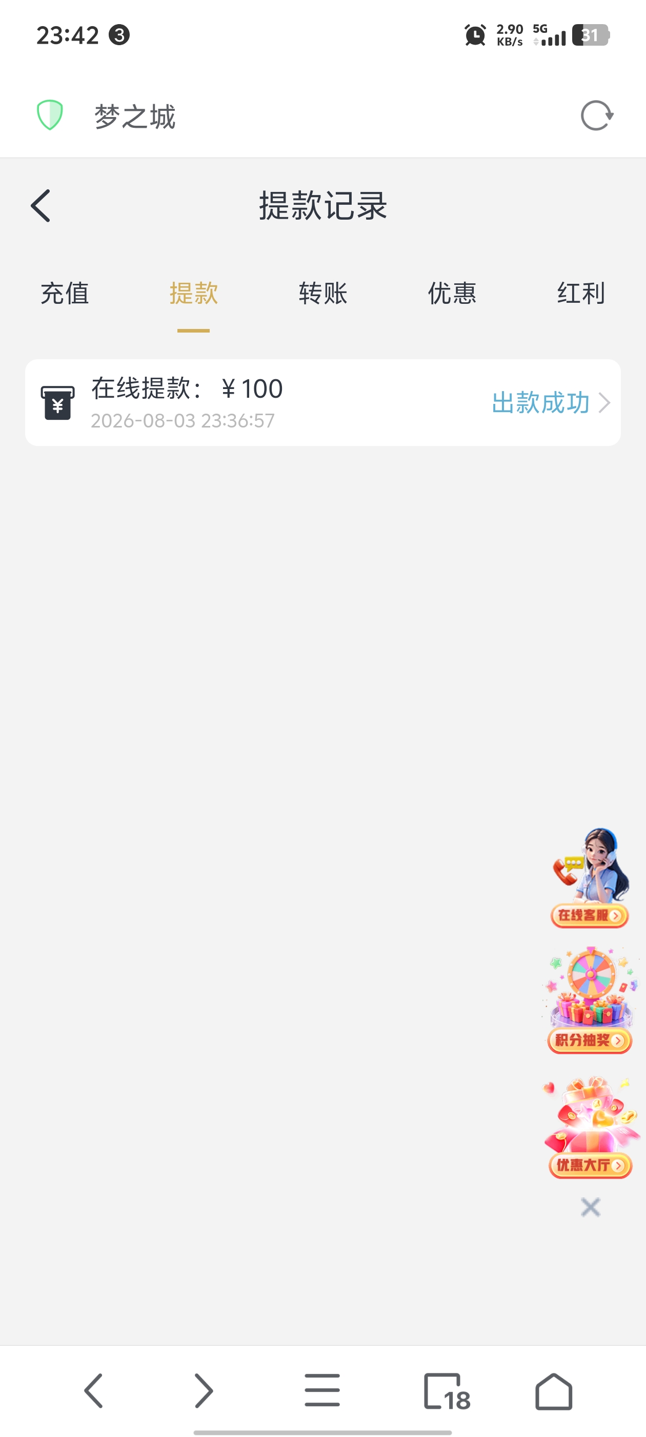 内容图片