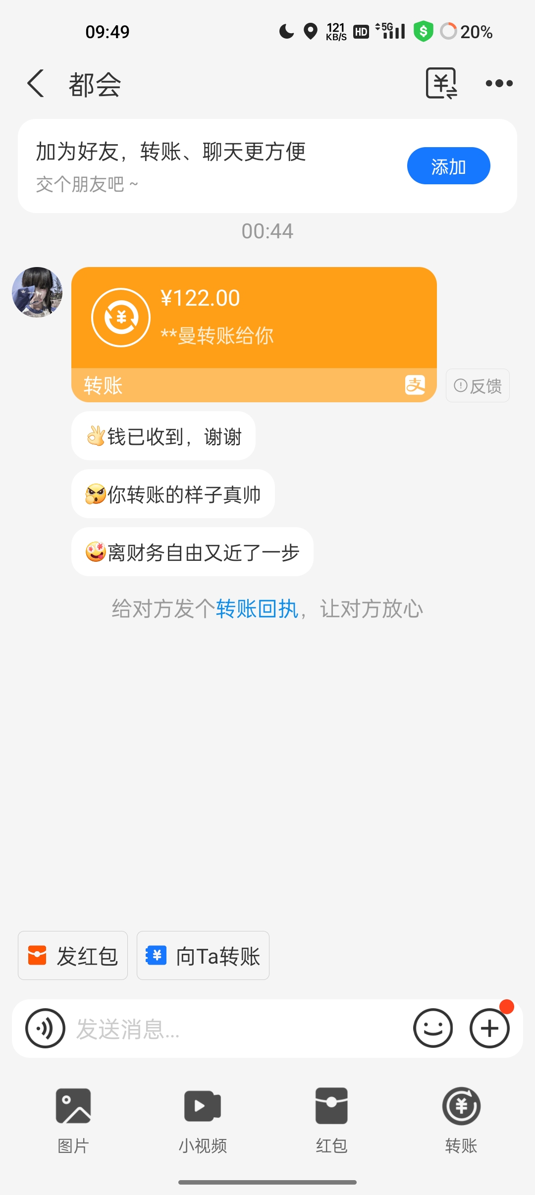 内容图片
