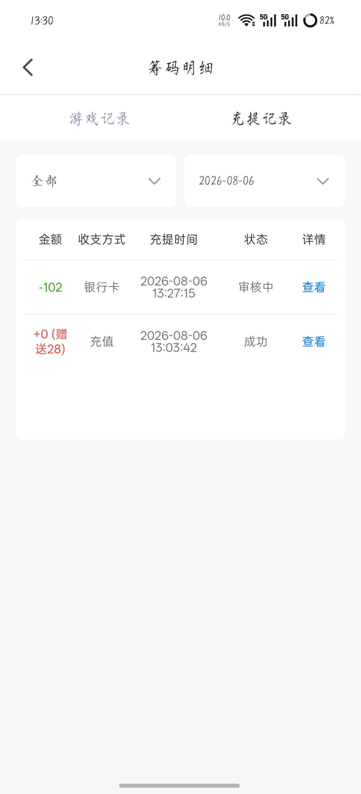 内容图片