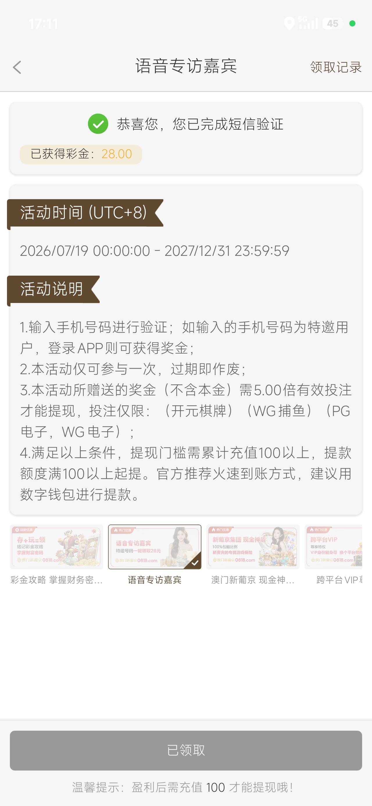 内容图片