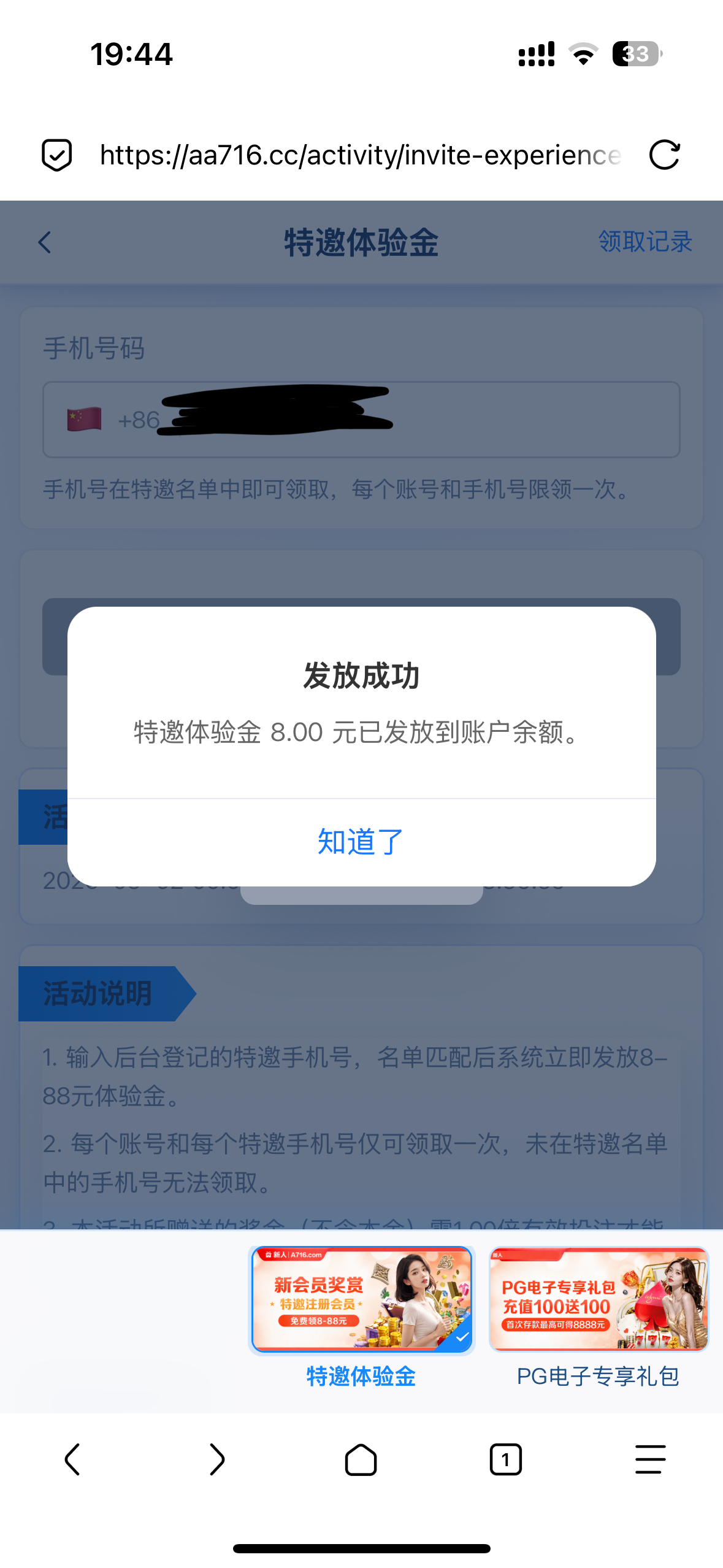 内容图片