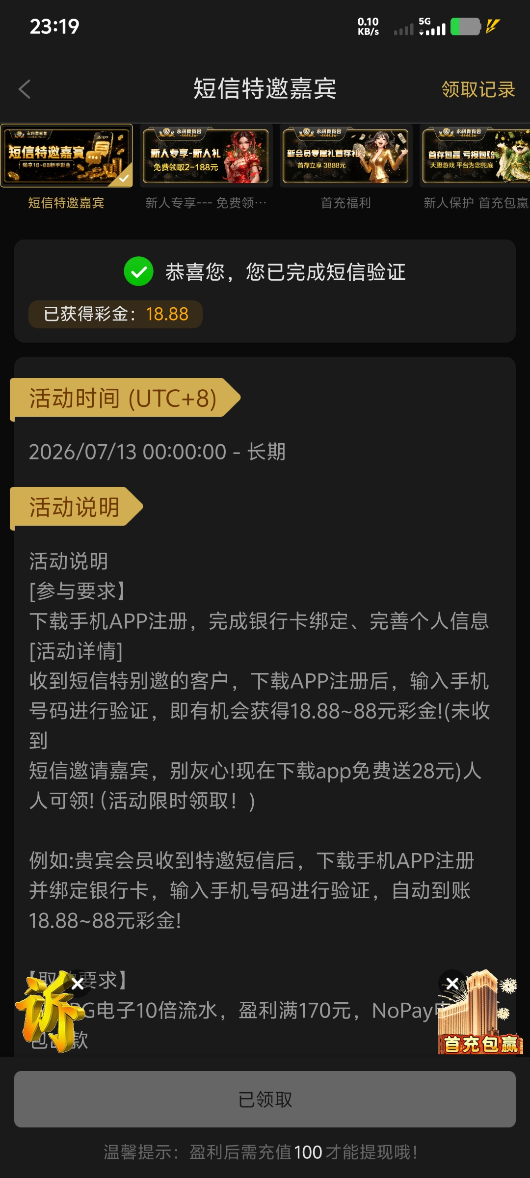 内容图片