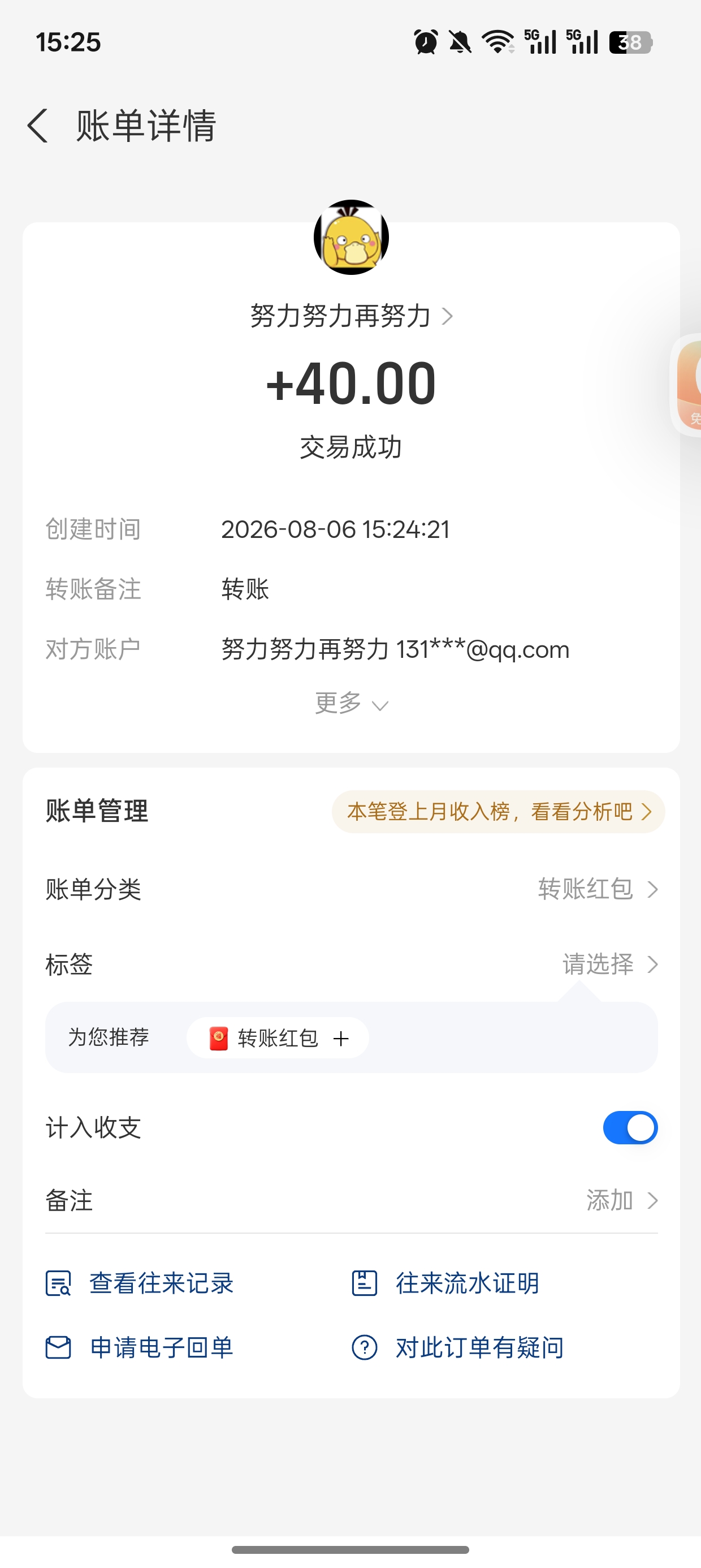 内容图片