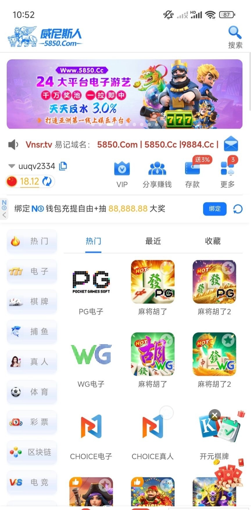 内容图片