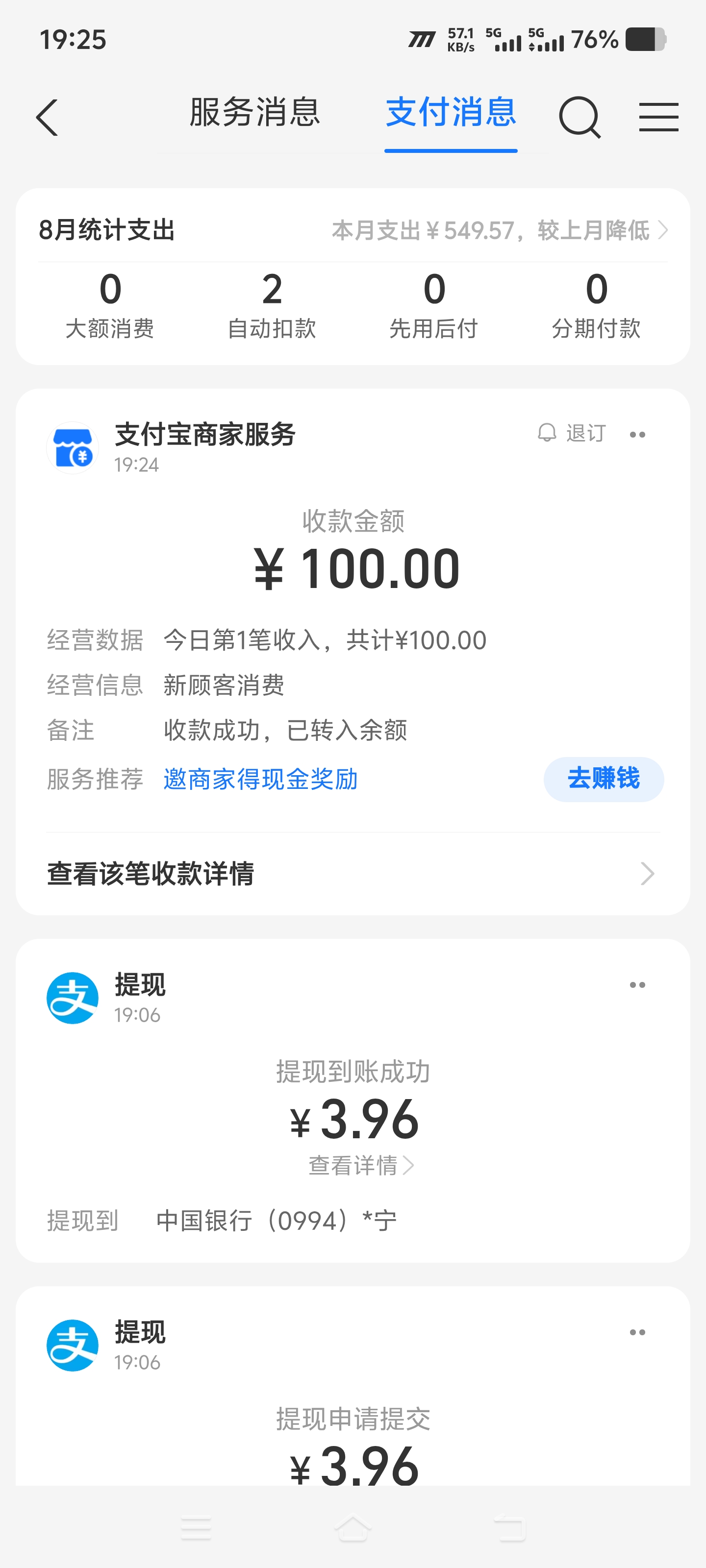 内容图片