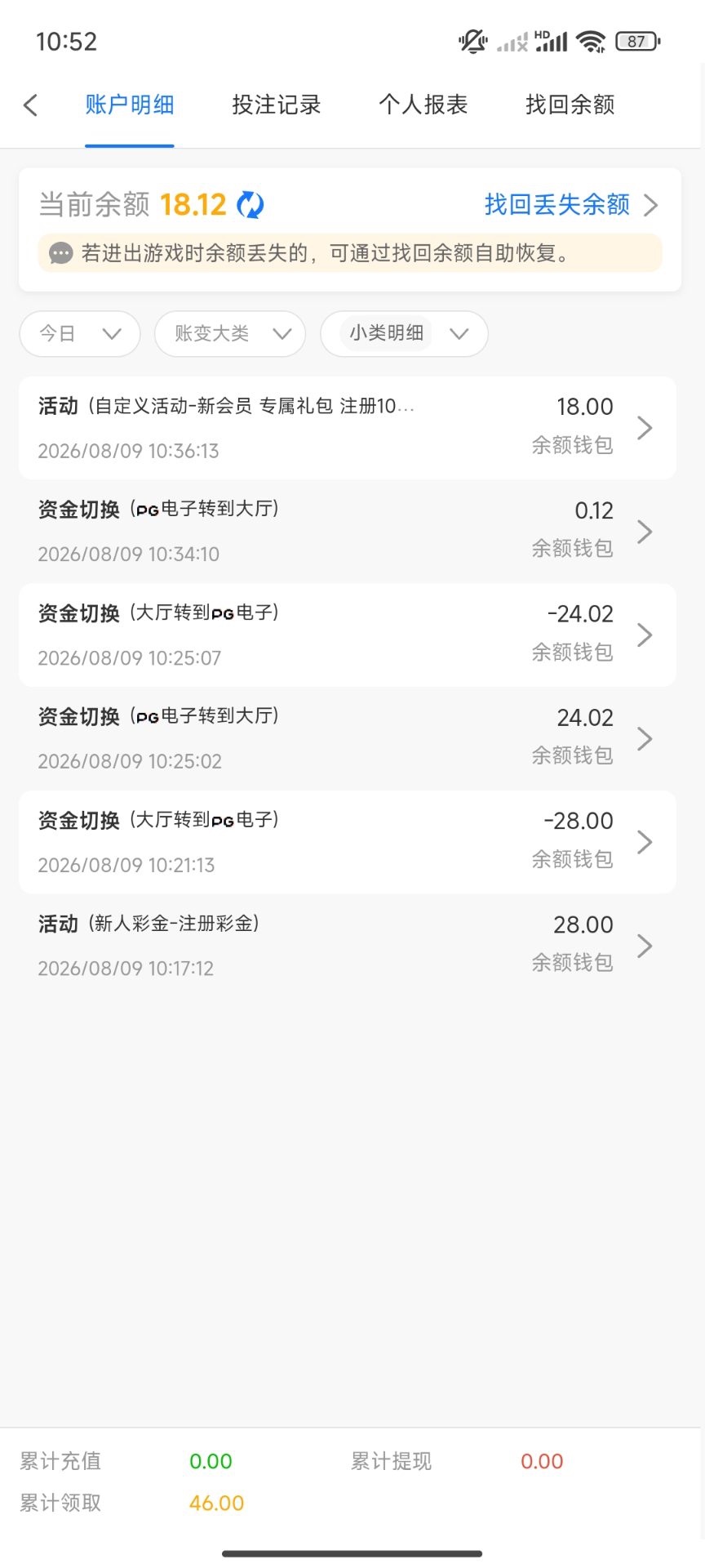 内容图片