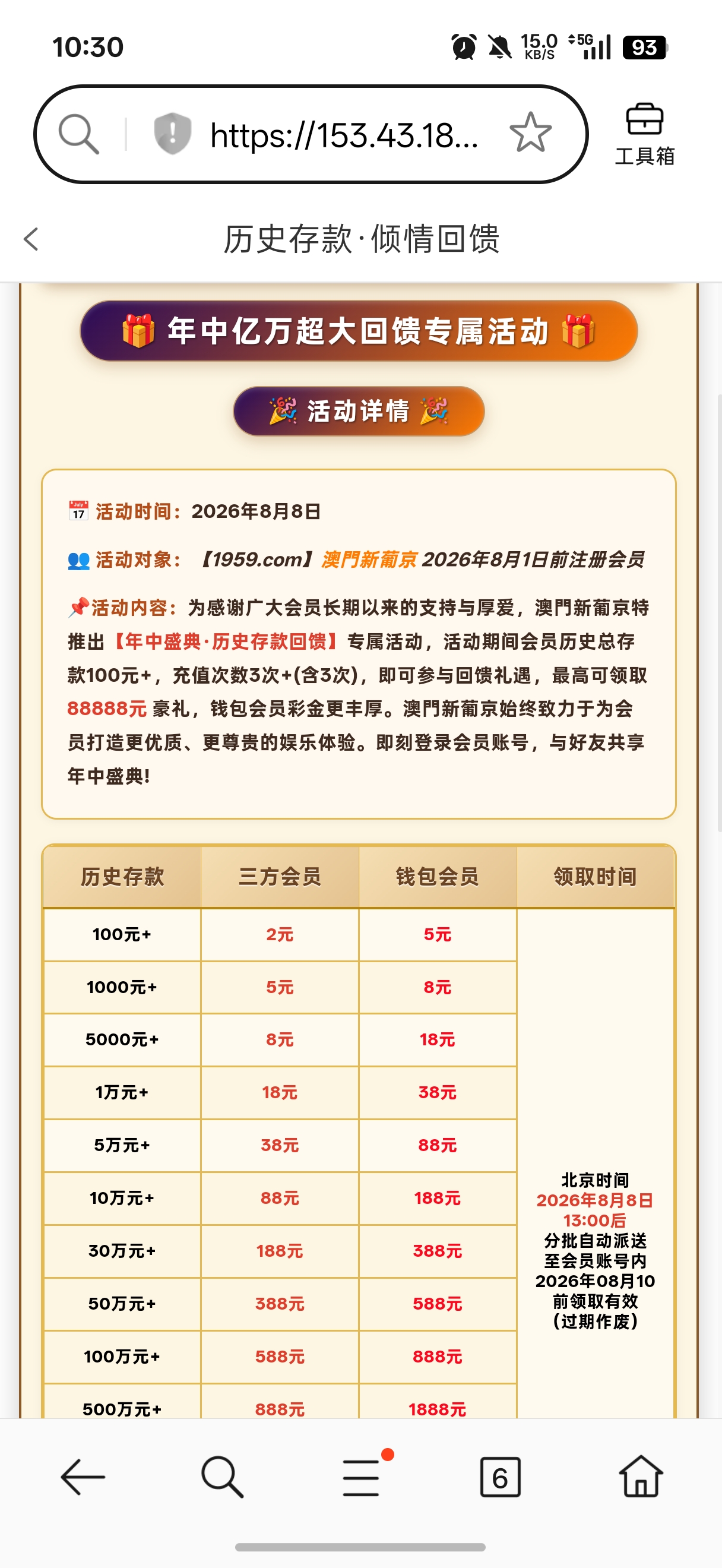 内容图片
