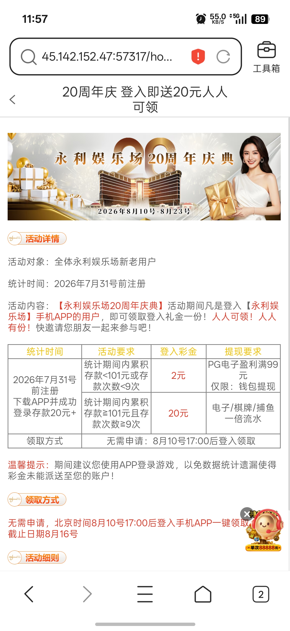 内容图片