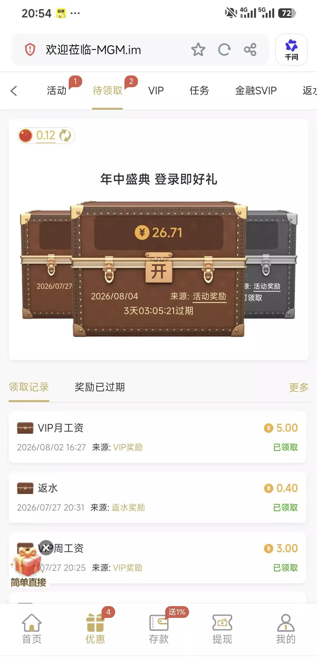 内容图片