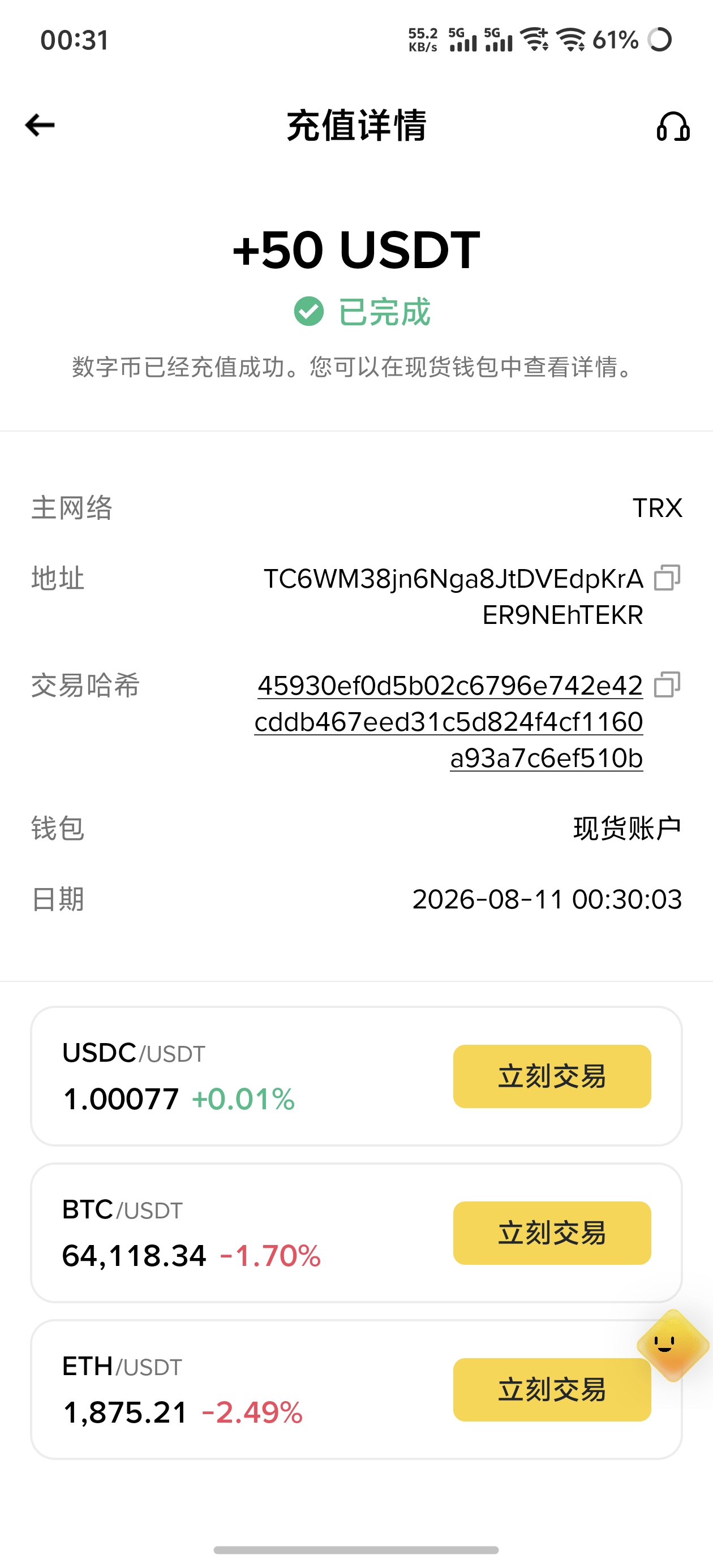 内容图片
