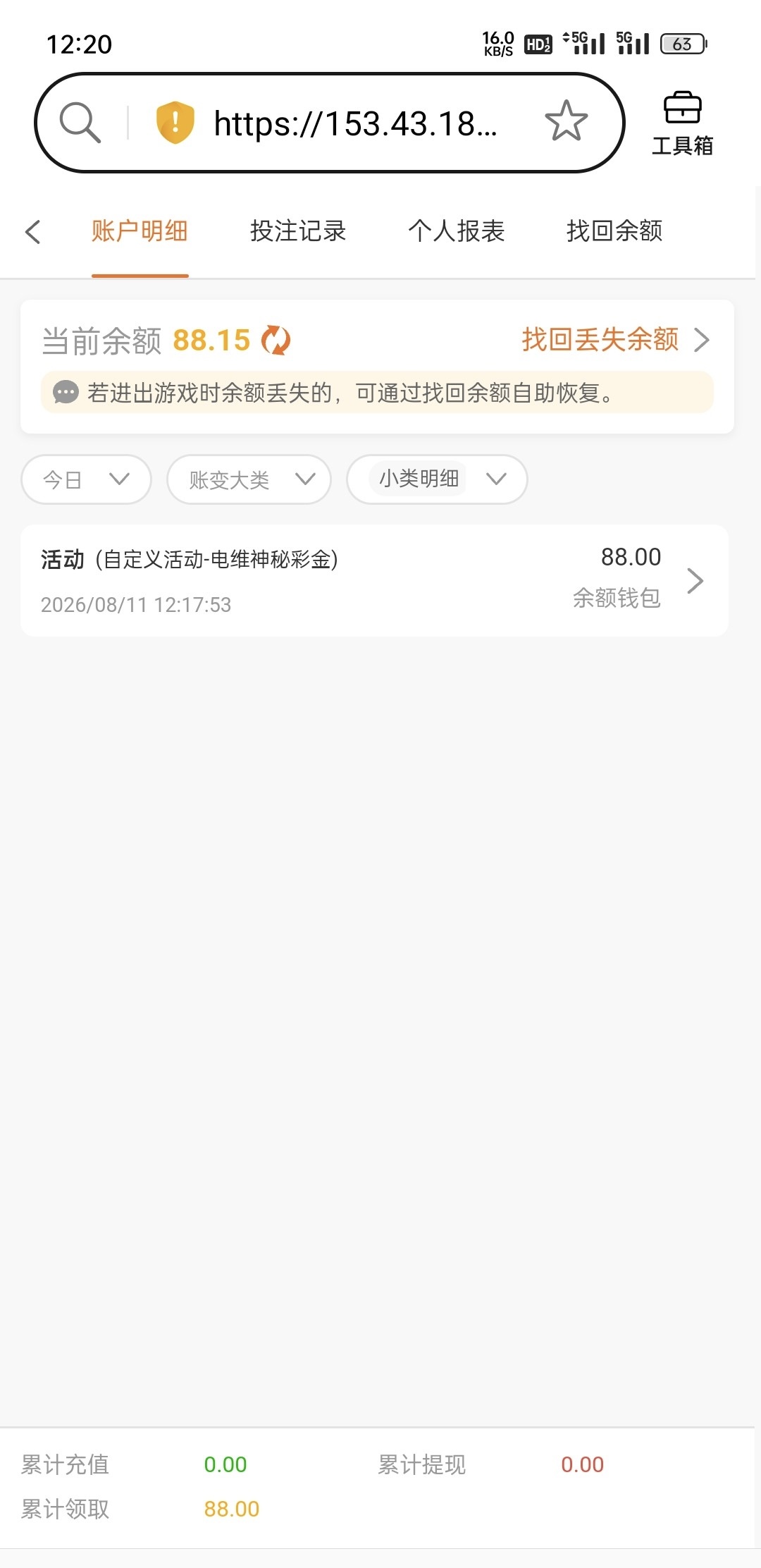 内容图片