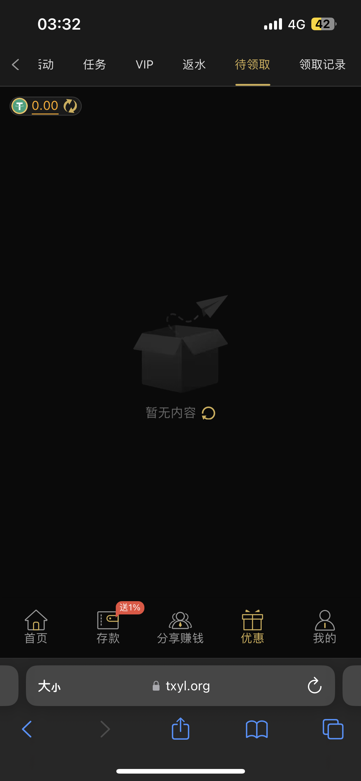 内容图片