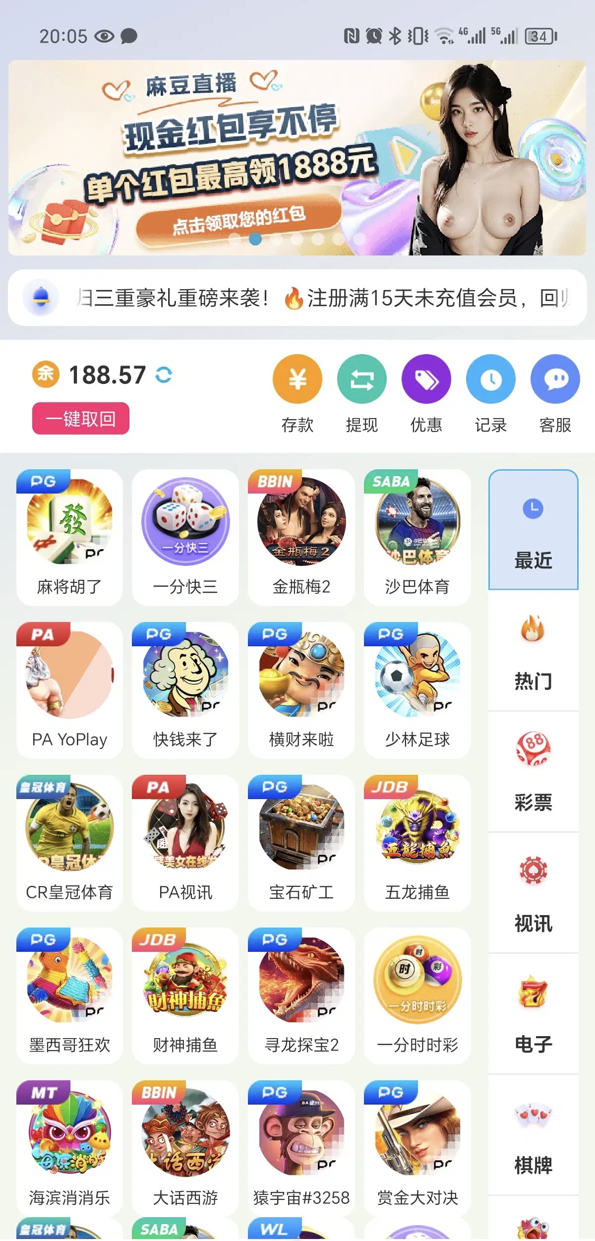 内容图片