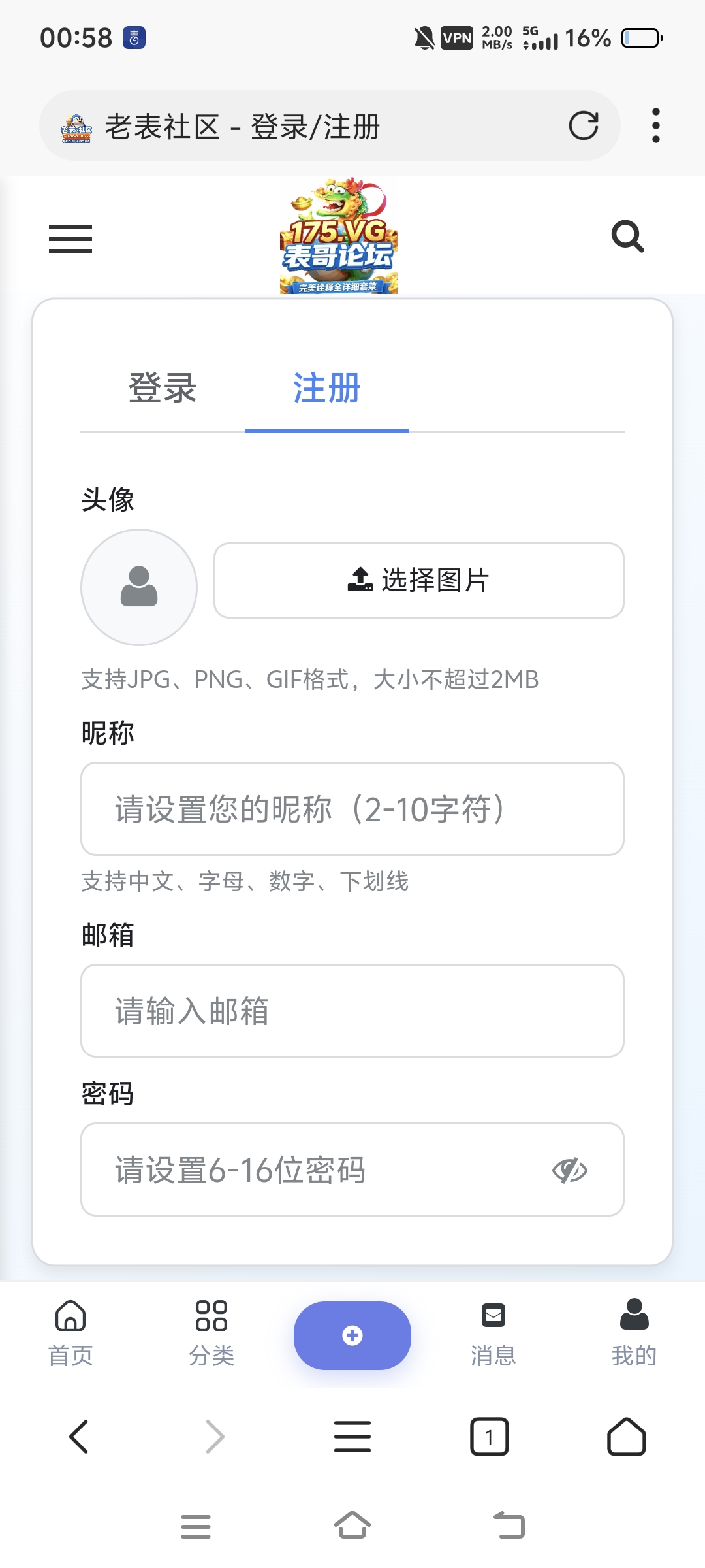 老表一个